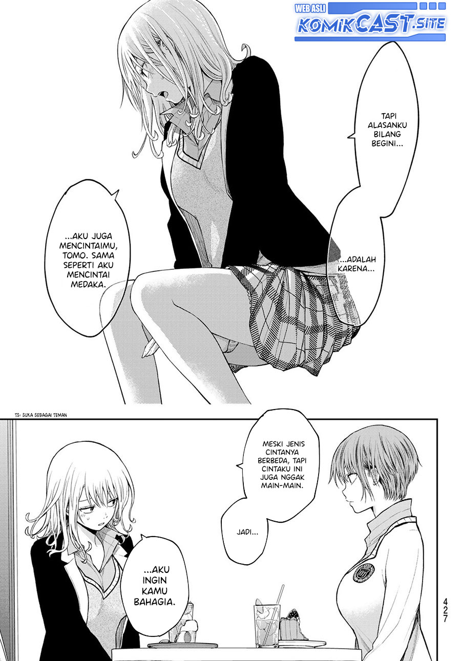 Kuroiwa Medaka ni Watashi no Kawaii ga Tsuujinai