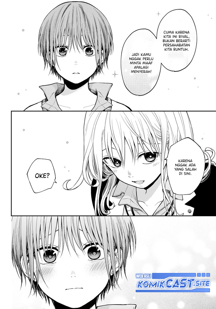 Kuroiwa Medaka ni Watashi no Kawaii ga Tsuujinai