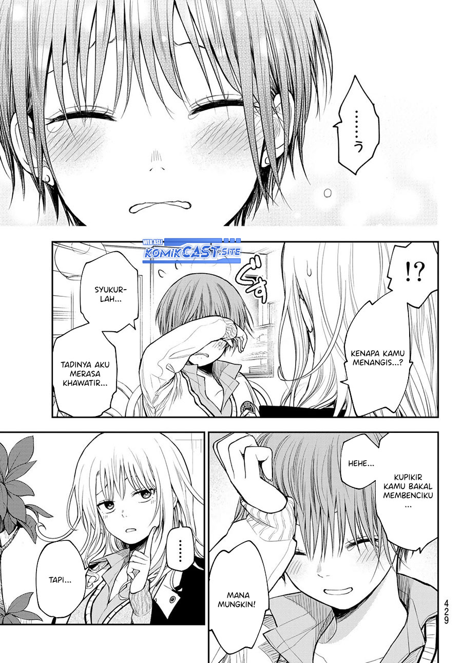 Kuroiwa Medaka ni Watashi no Kawaii ga Tsuujinai