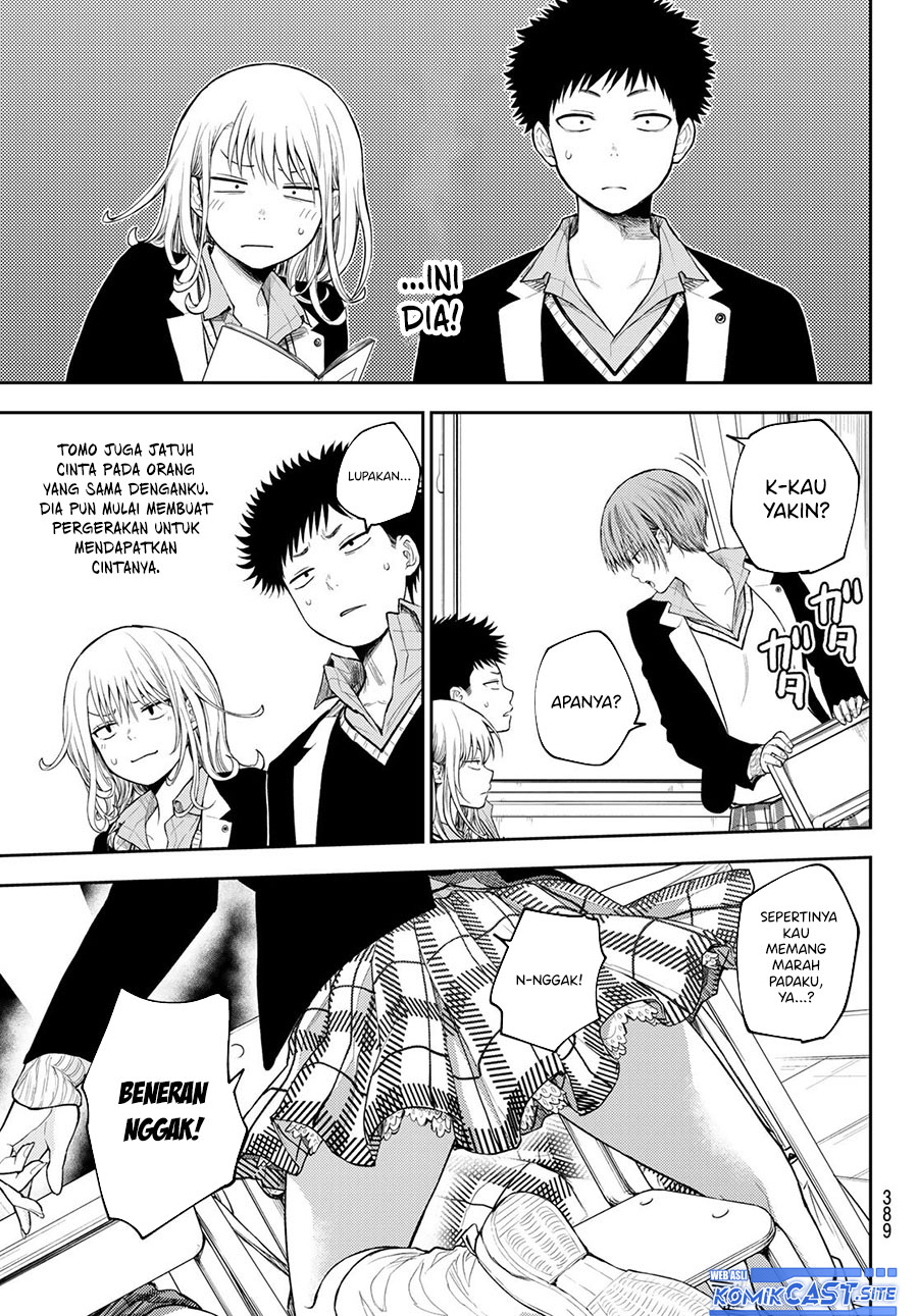 Kuroiwa Medaka ni Watashi no Kawaii ga Tsuujinai