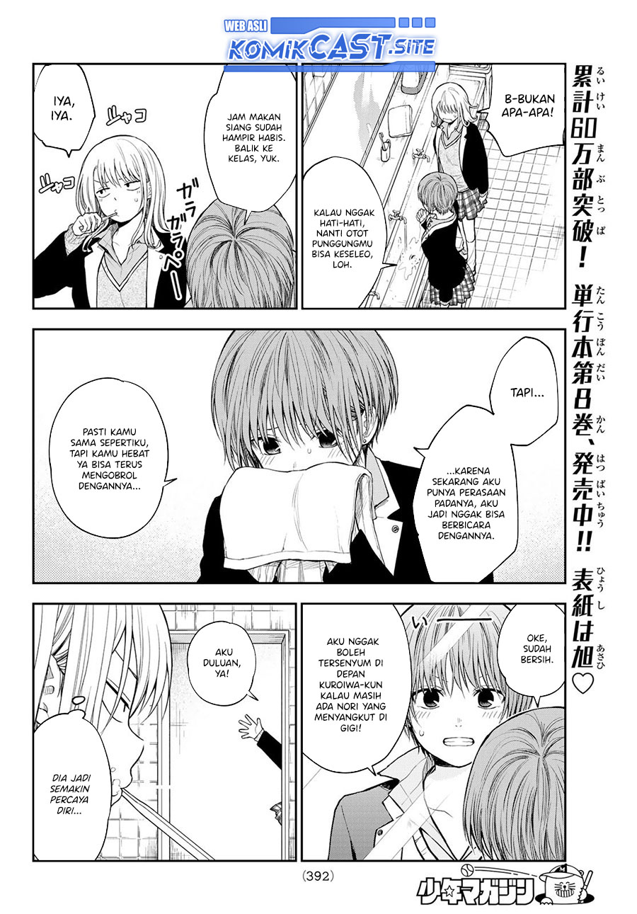 Kuroiwa Medaka ni Watashi no Kawaii ga Tsuujinai