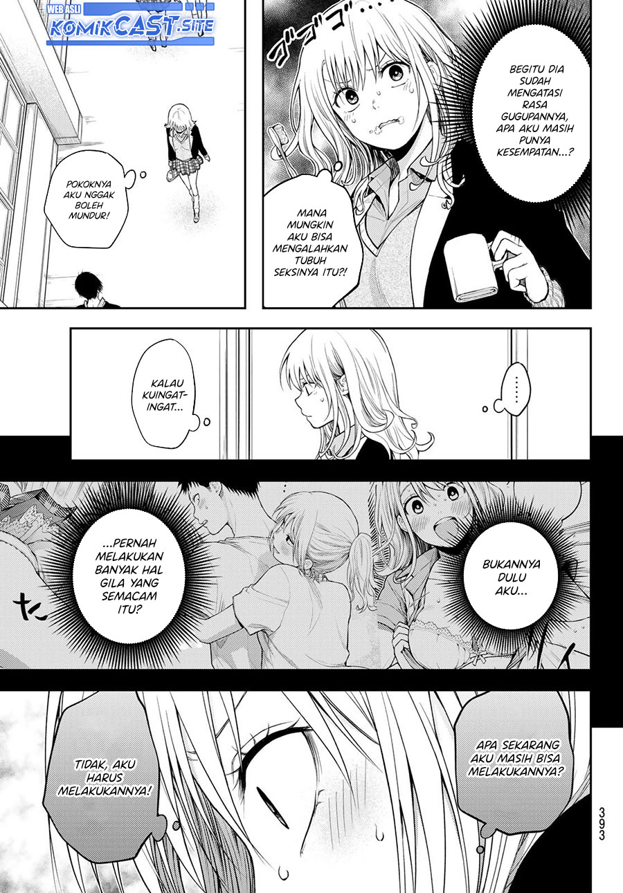 Kuroiwa Medaka ni Watashi no Kawaii ga Tsuujinai
