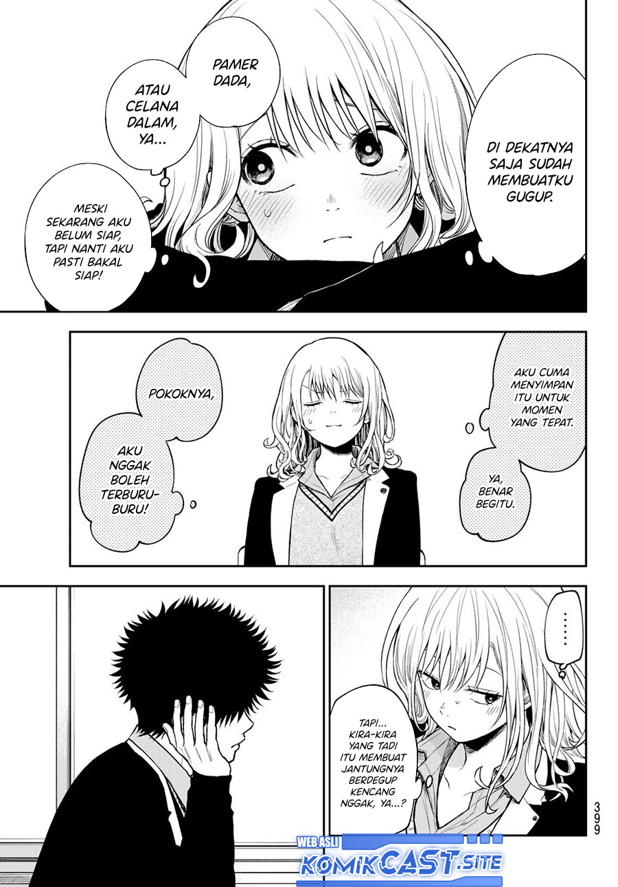 Kuroiwa Medaka ni Watashi no Kawaii ga Tsuujinai