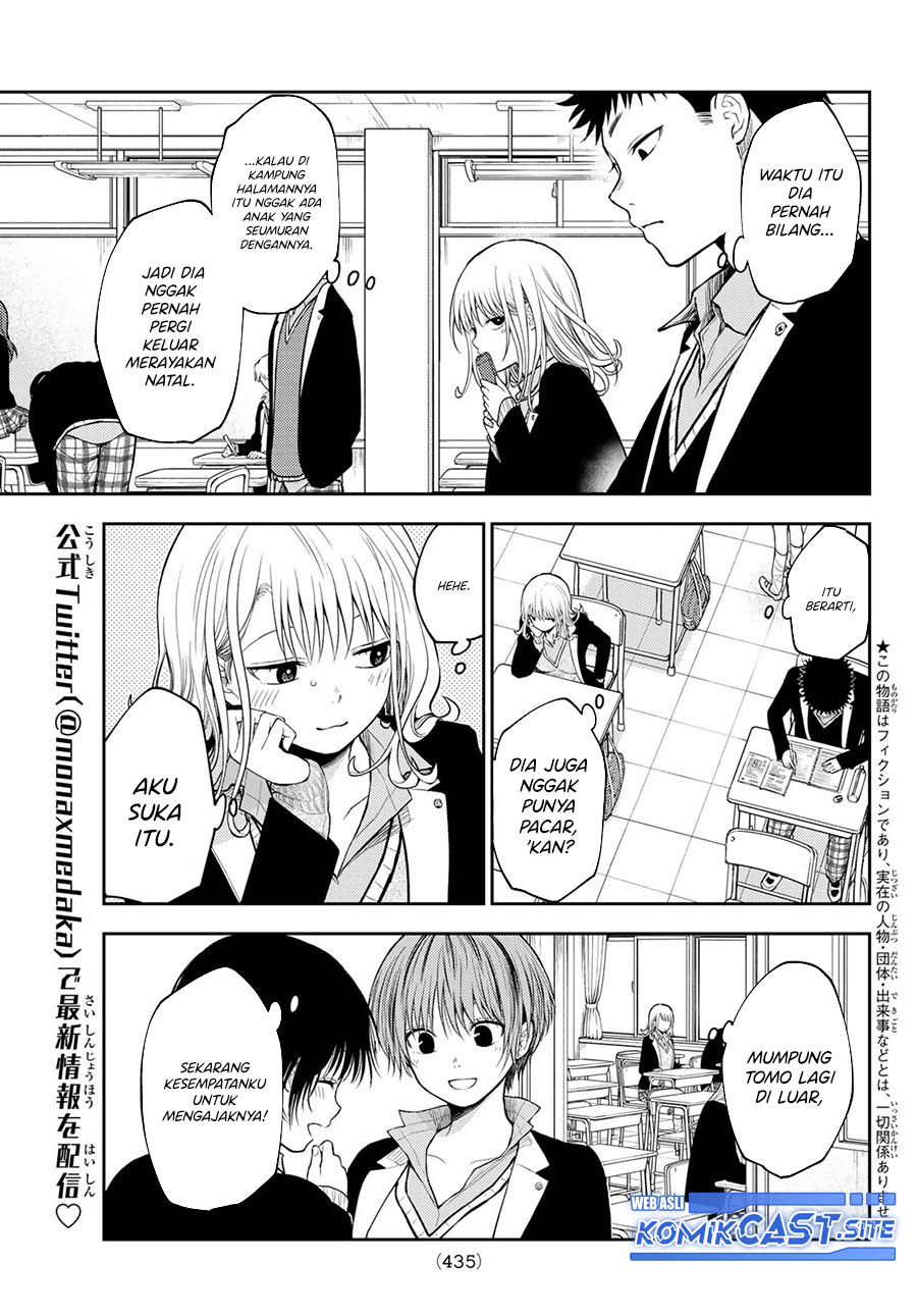 Kuroiwa Medaka ni Watashi no Kawaii ga Tsuujinai