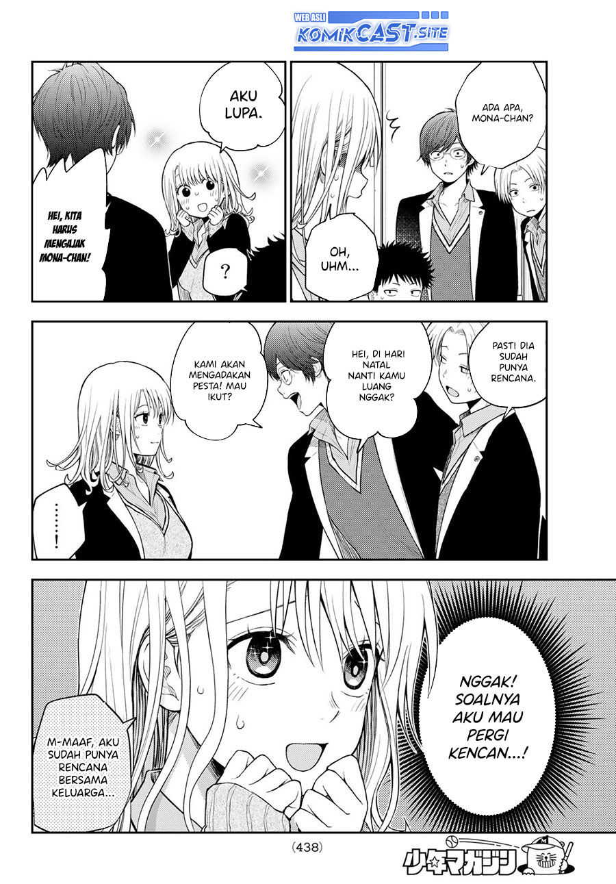 Kuroiwa Medaka ni Watashi no Kawaii ga Tsuujinai