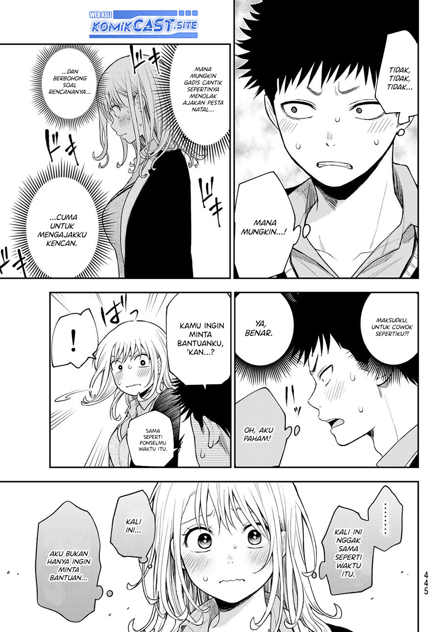 Kuroiwa Medaka ni Watashi no Kawaii ga Tsuujinai