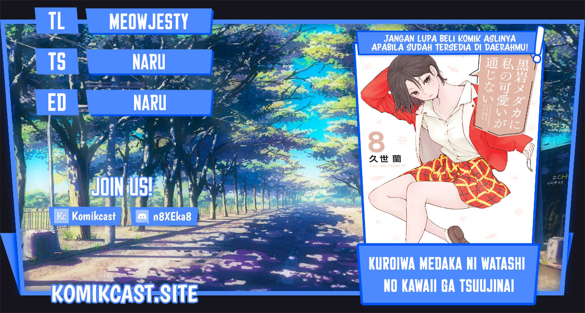 Kuroiwa Medaka ni Watashi no Kawaii ga Tsuujinai