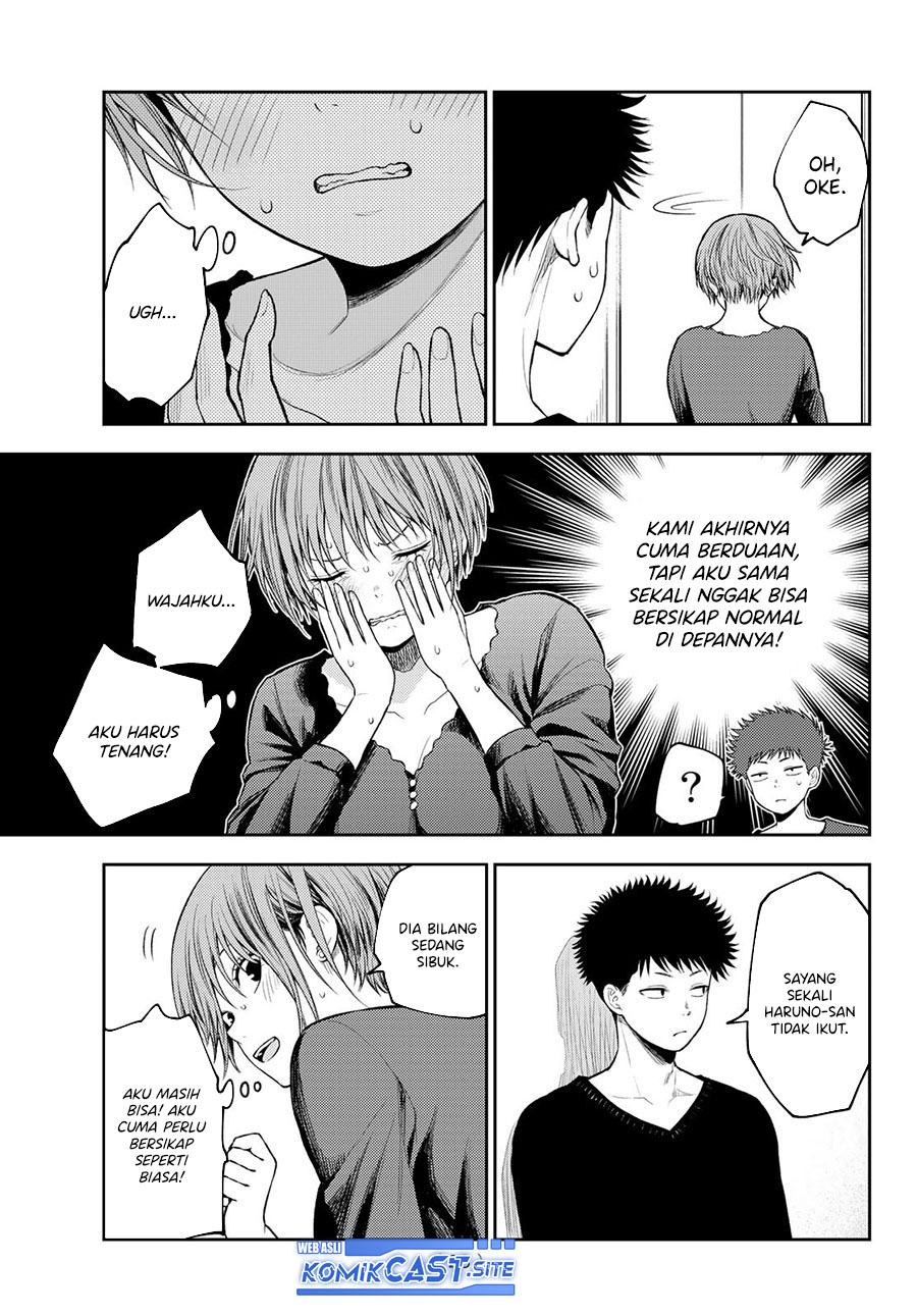 Kuroiwa Medaka ni Watashi no Kawaii ga Tsuujinai