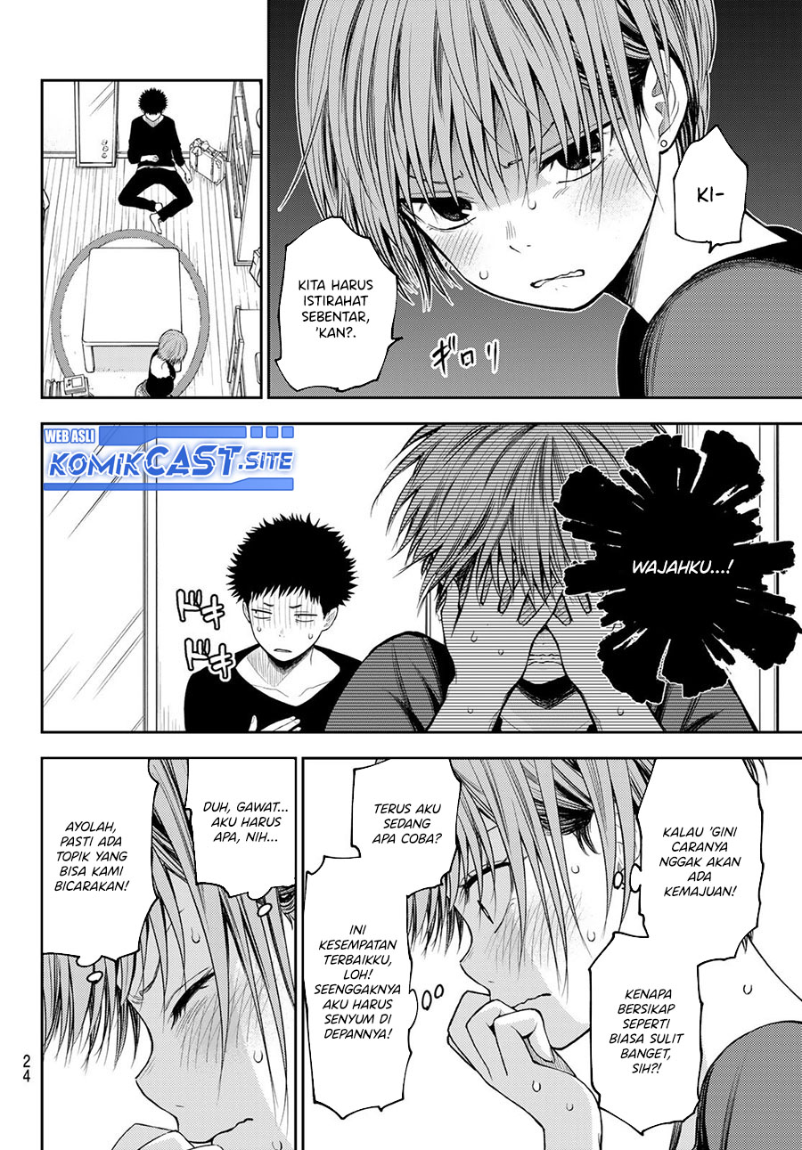 Kuroiwa Medaka ni Watashi no Kawaii ga Tsuujinai