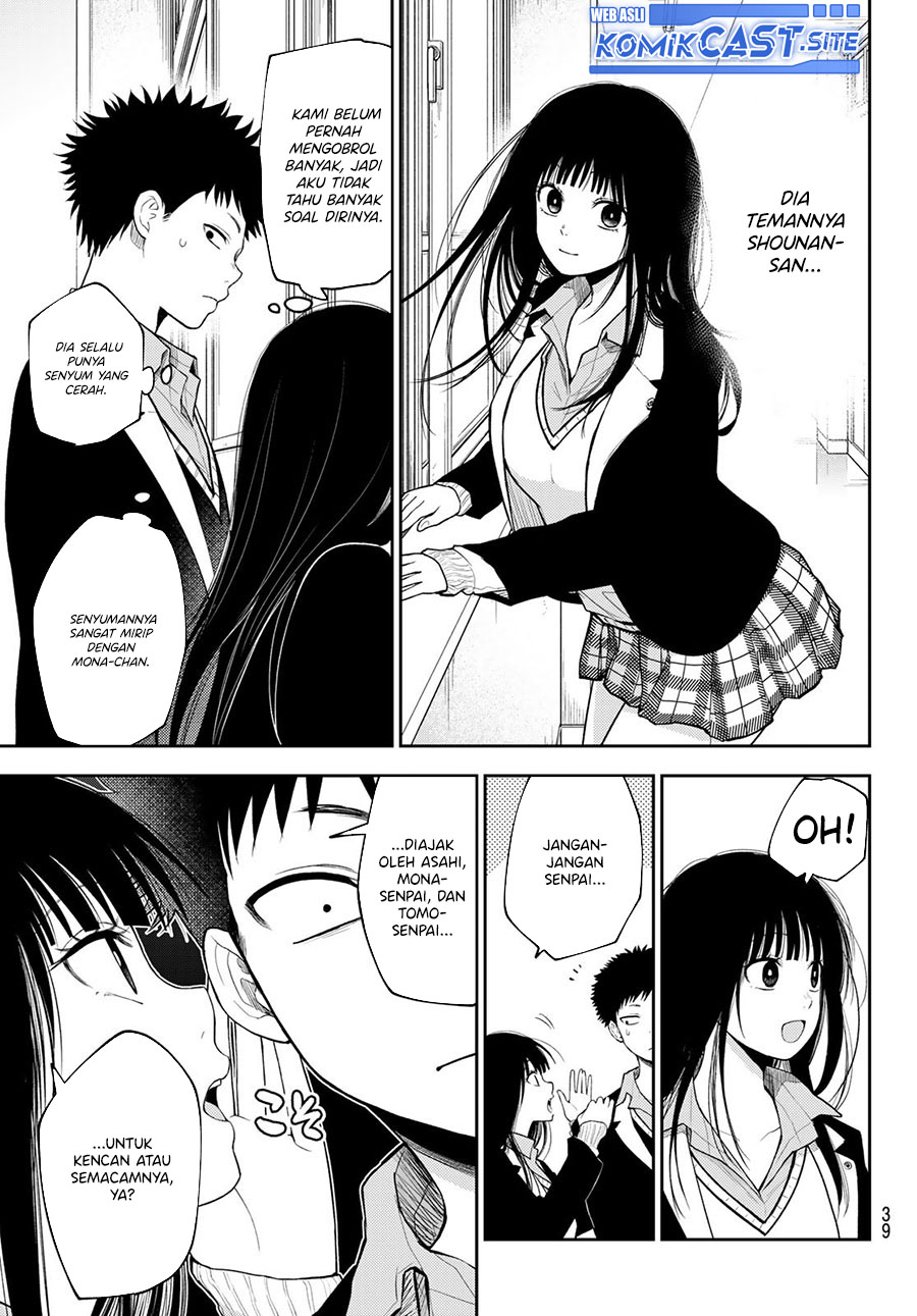 Kuroiwa Medaka ni Watashi no Kawaii ga Tsuujinai