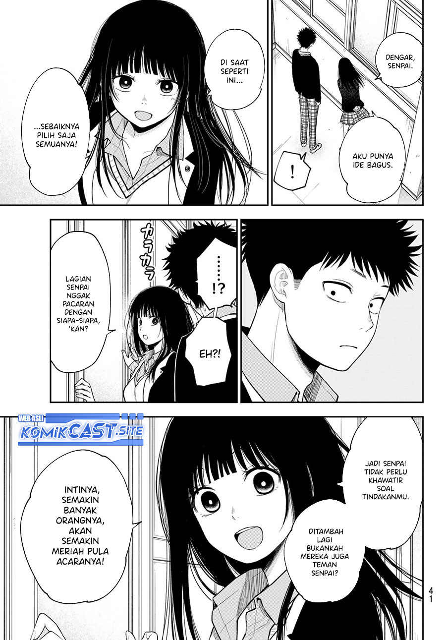 Kuroiwa Medaka ni Watashi no Kawaii ga Tsuujinai