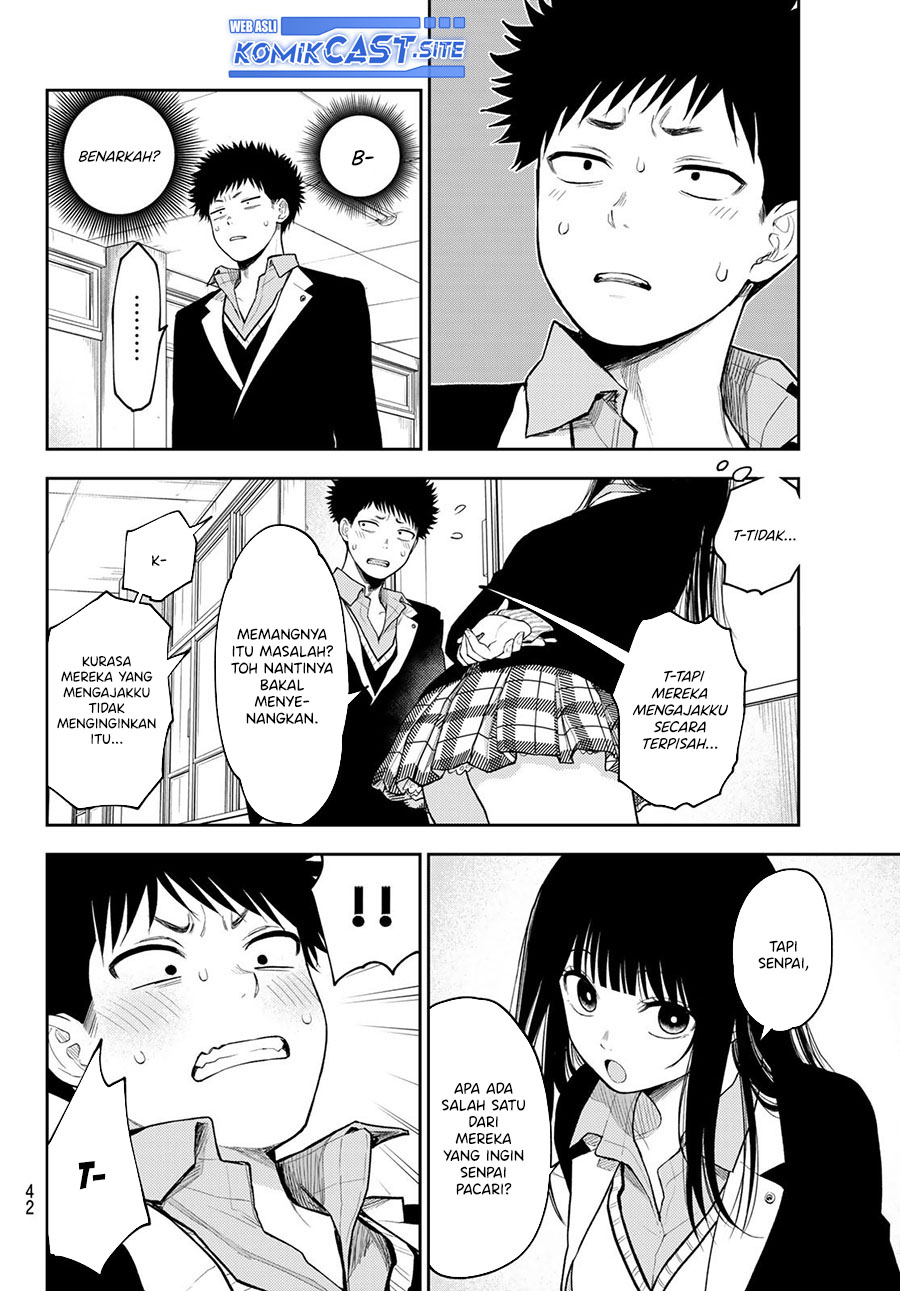 Kuroiwa Medaka ni Watashi no Kawaii ga Tsuujinai