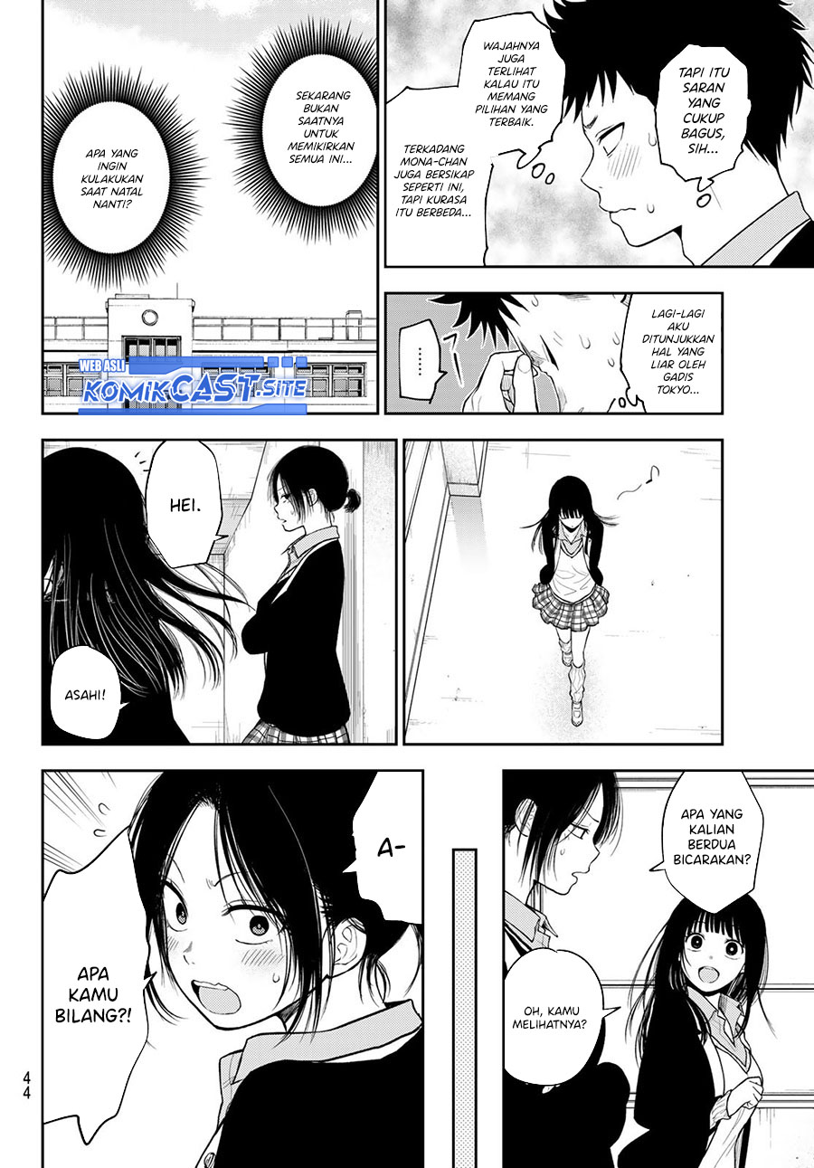 Kuroiwa Medaka ni Watashi no Kawaii ga Tsuujinai
