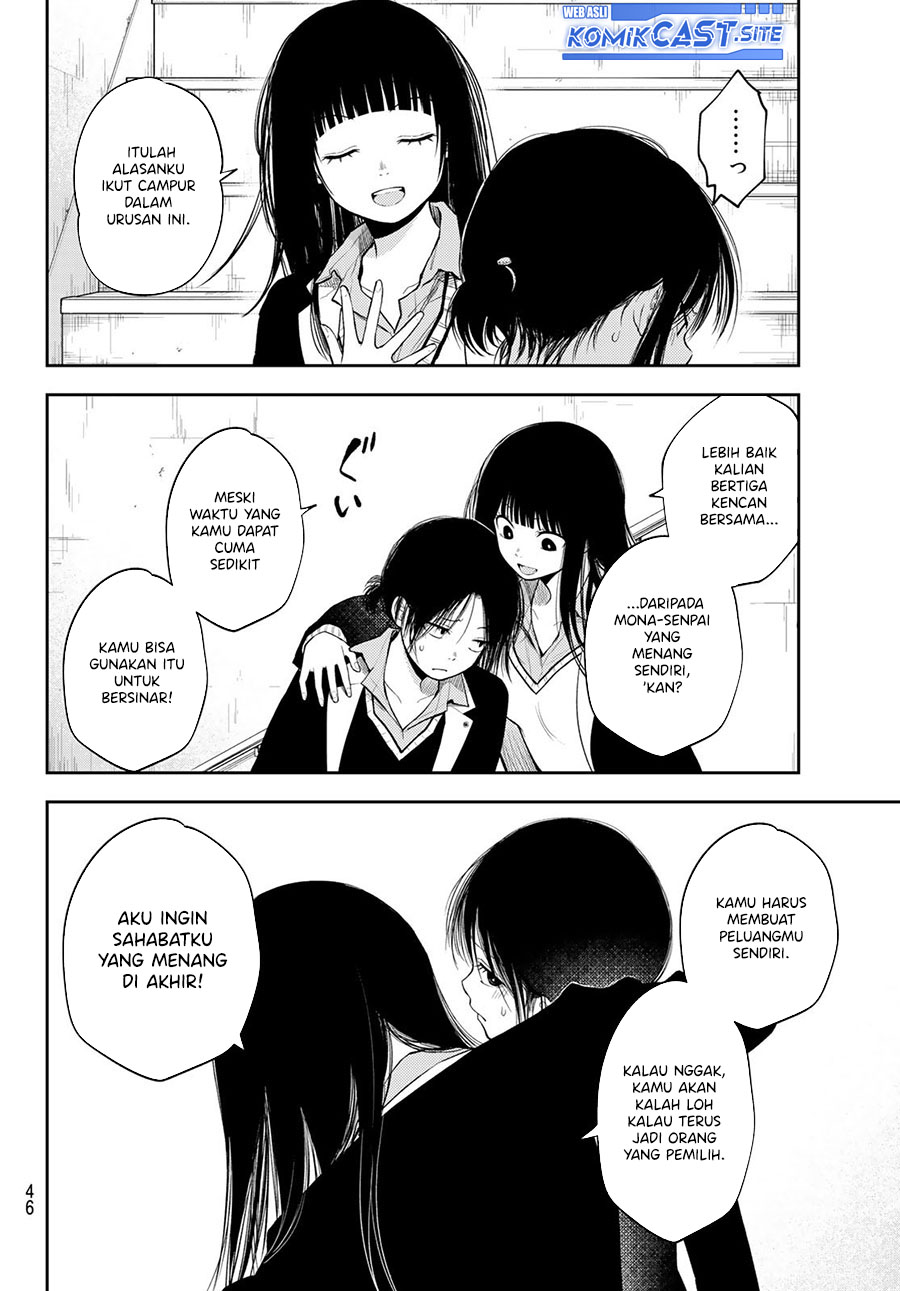 Kuroiwa Medaka ni Watashi no Kawaii ga Tsuujinai