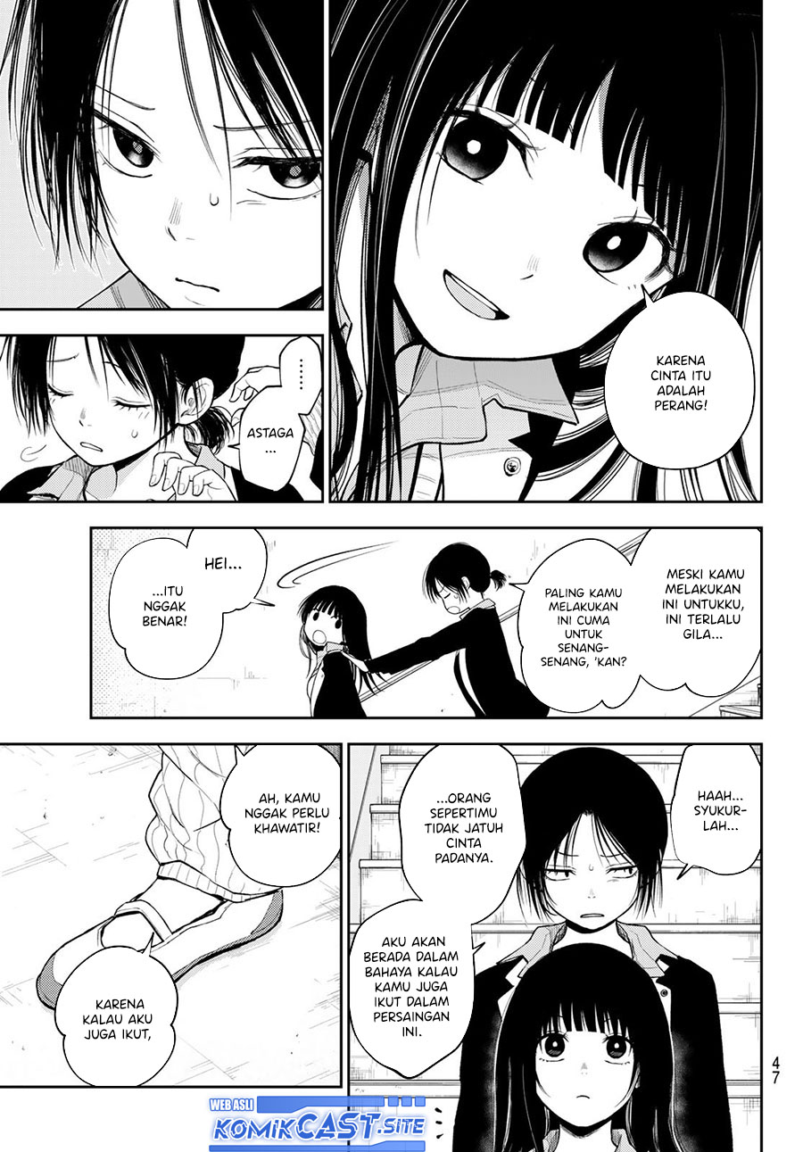 Kuroiwa Medaka ni Watashi no Kawaii ga Tsuujinai