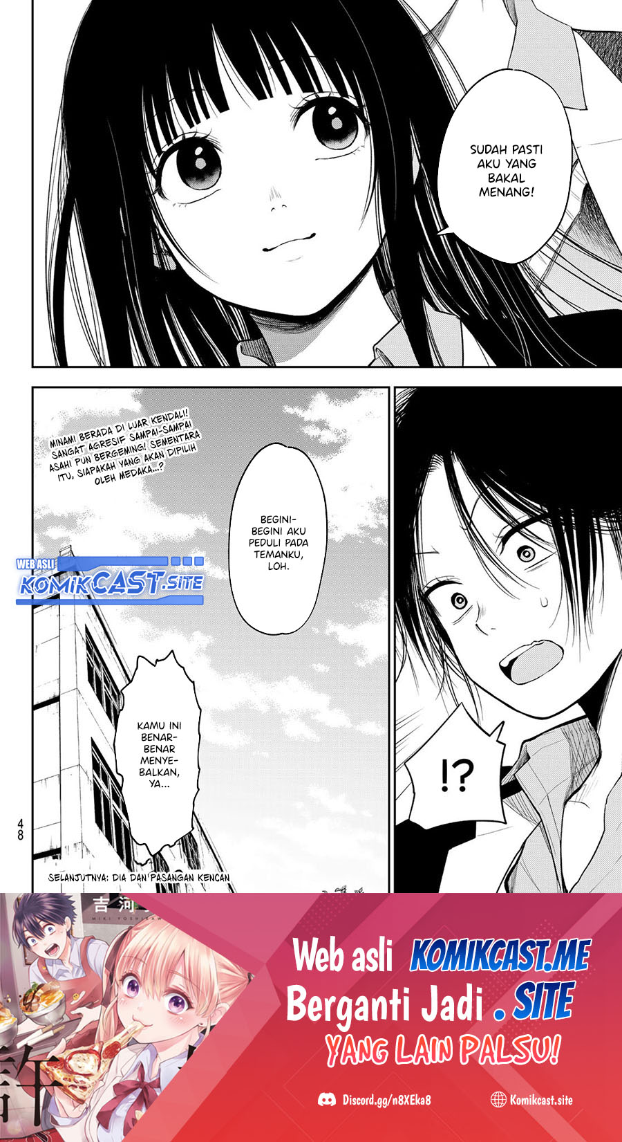 Kuroiwa Medaka ni Watashi no Kawaii ga Tsuujinai
