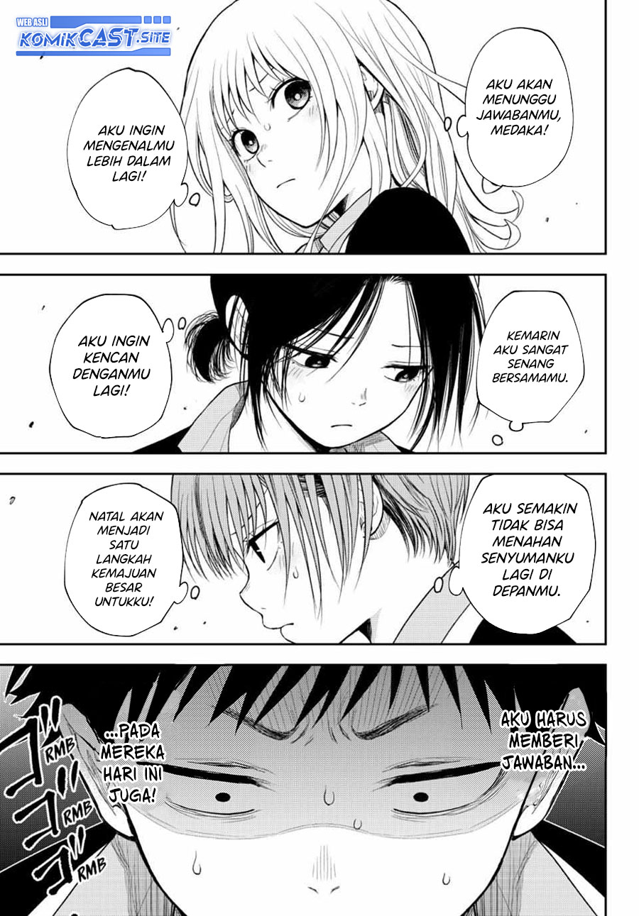 Kuroiwa Medaka ni Watashi no Kawaii ga Tsuujinai