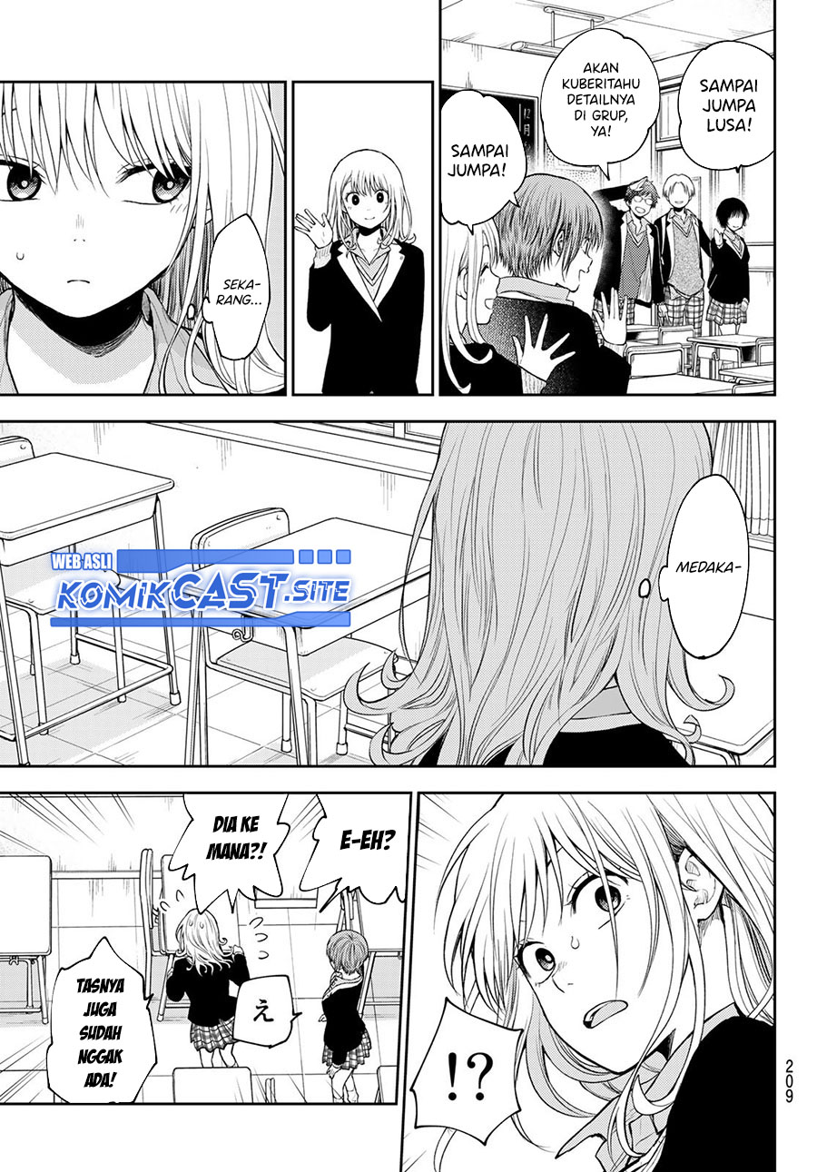 Kuroiwa Medaka ni Watashi no Kawaii ga Tsuujinai