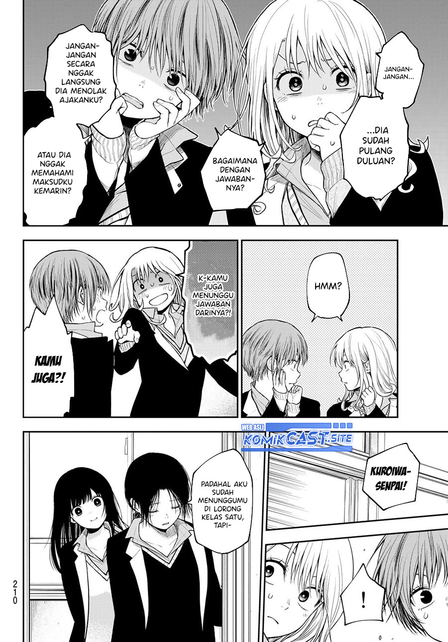 Kuroiwa Medaka ni Watashi no Kawaii ga Tsuujinai