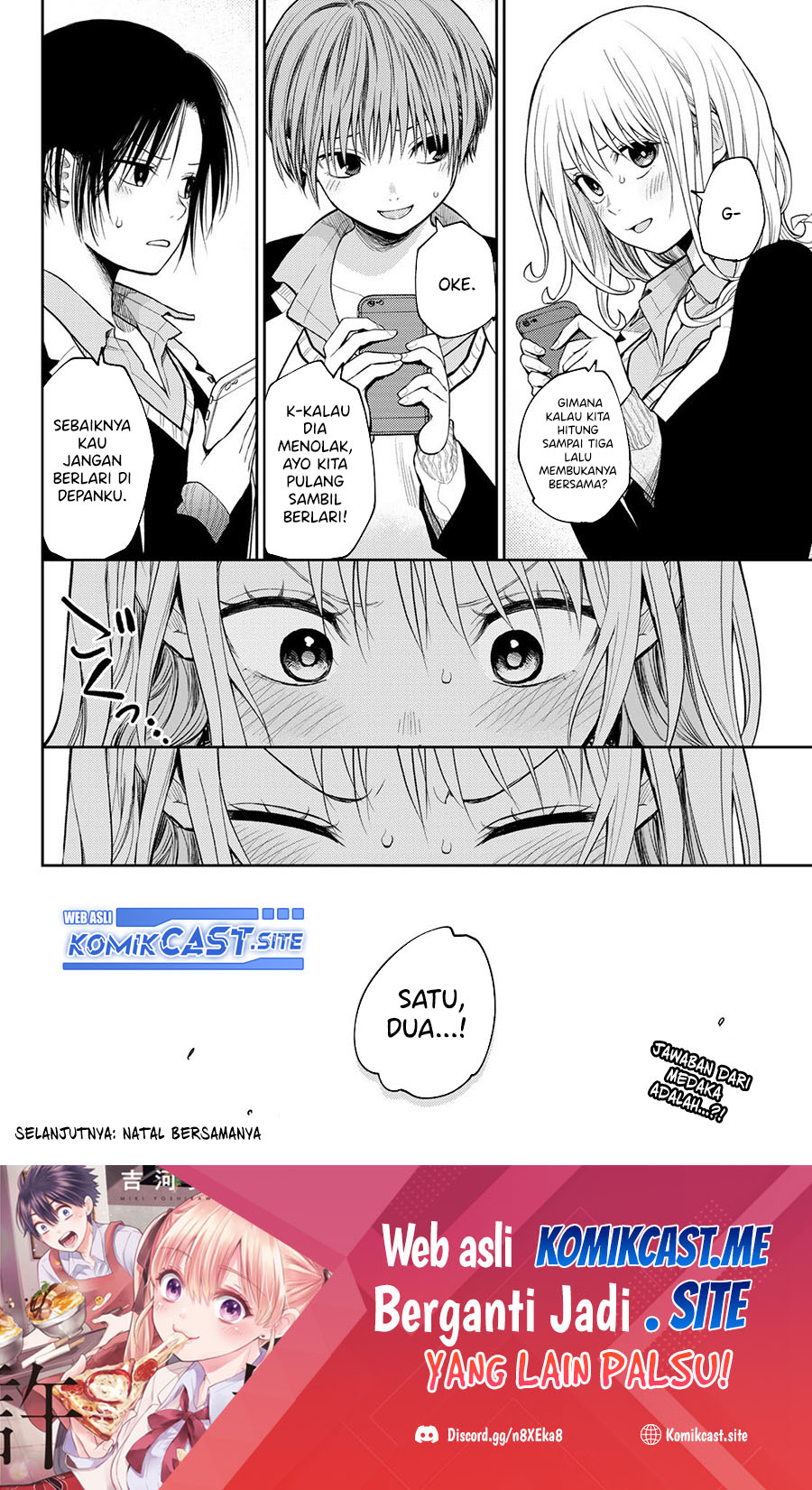 Kuroiwa Medaka ni Watashi no Kawaii ga Tsuujinai