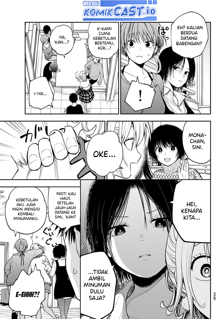 Kuroiwa Medaka ni Watashi no Kawaii ga Tsuujinai
