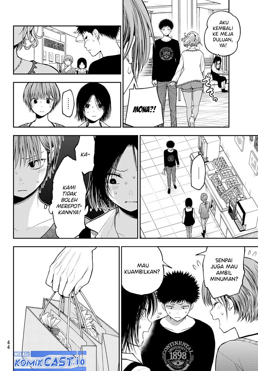 Kuroiwa Medaka ni Watashi no Kawaii ga Tsuujinai