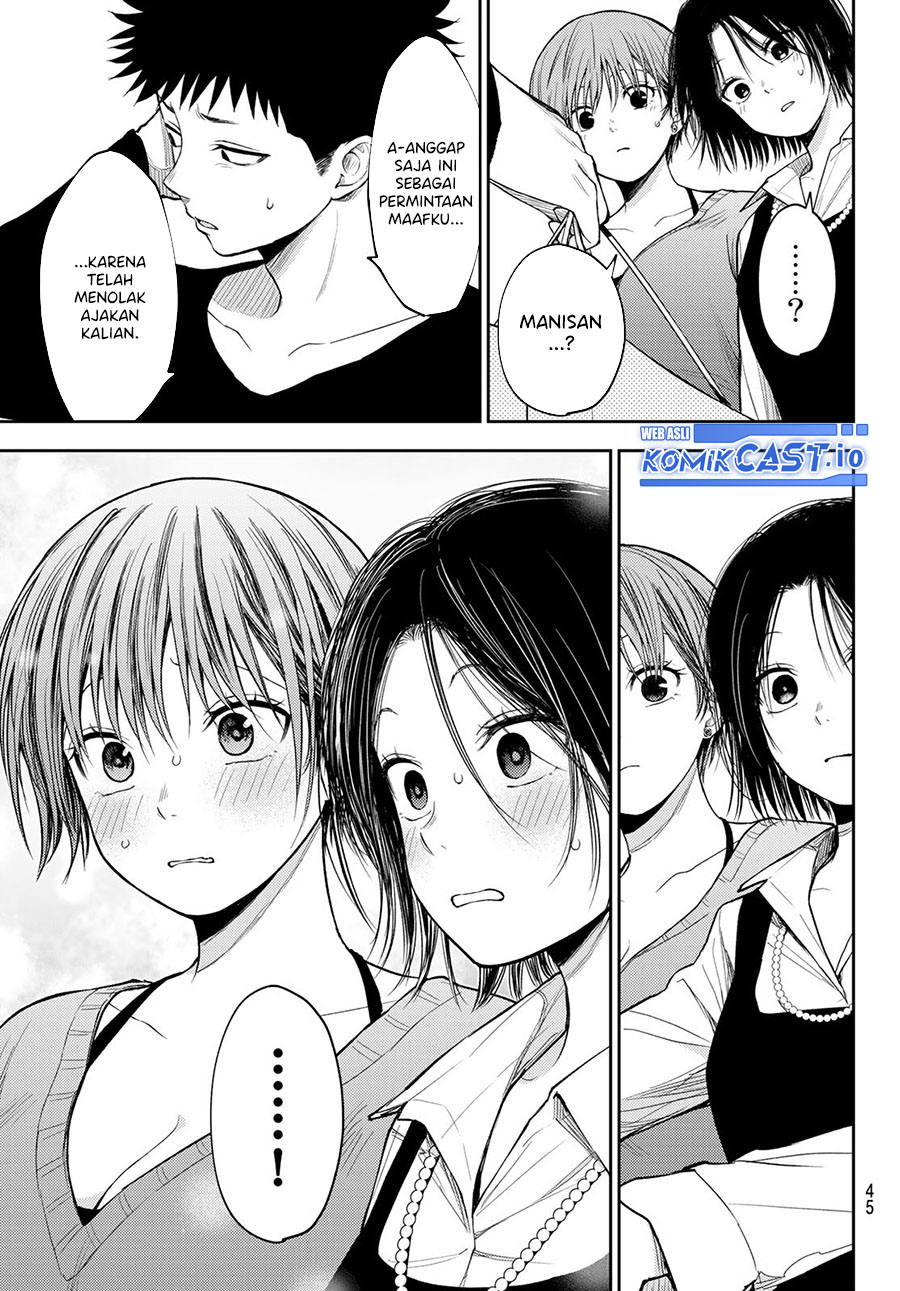 Kuroiwa Medaka ni Watashi no Kawaii ga Tsuujinai