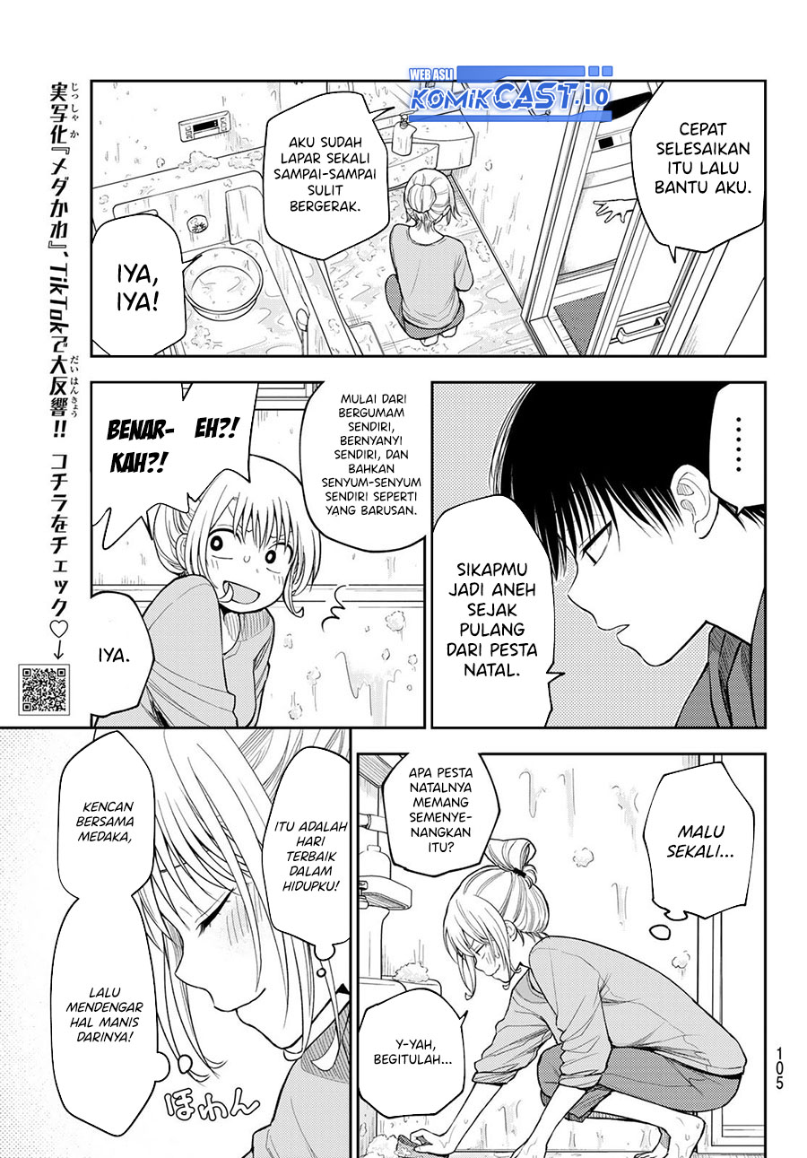 Kuroiwa Medaka ni Watashi no Kawaii ga Tsuujinai