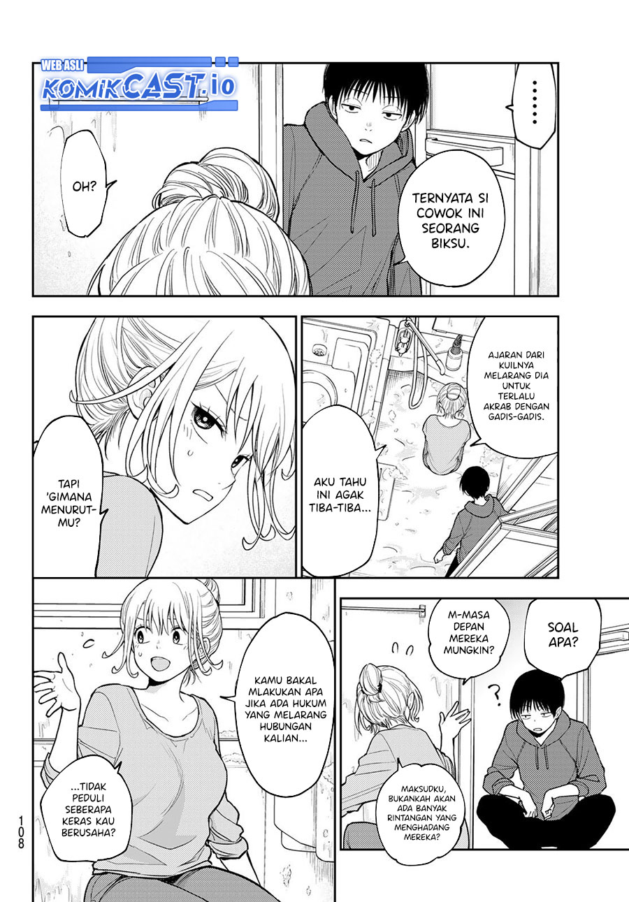 Kuroiwa Medaka ni Watashi no Kawaii ga Tsuujinai