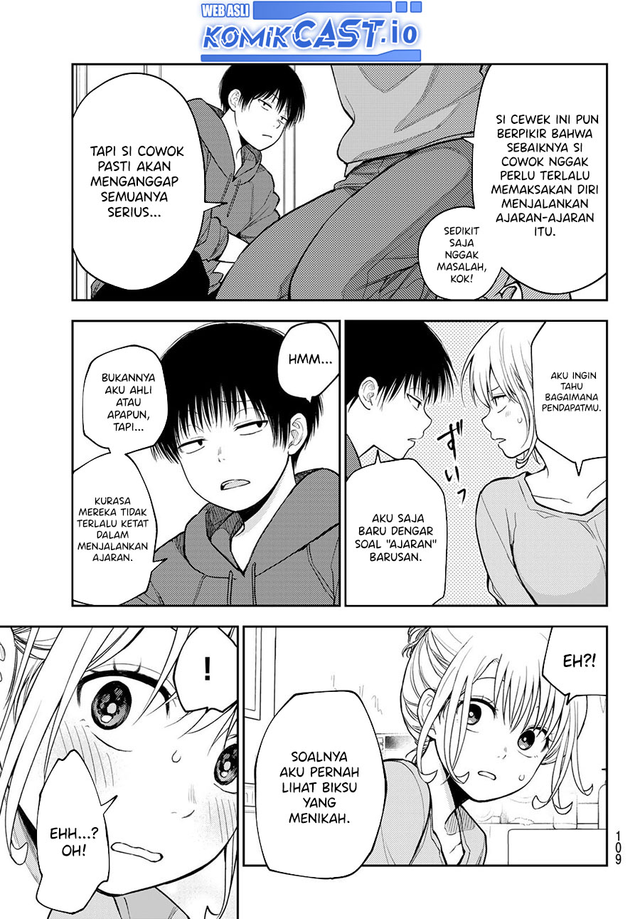 Kuroiwa Medaka ni Watashi no Kawaii ga Tsuujinai