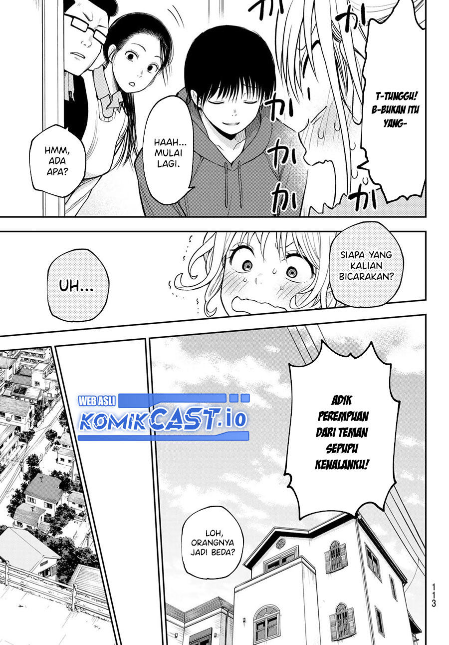 Kuroiwa Medaka ni Watashi no Kawaii ga Tsuujinai