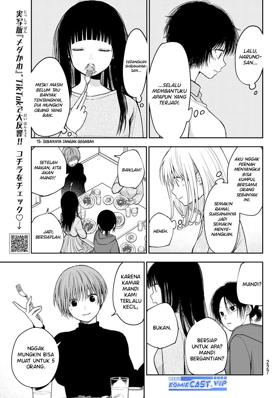 Kuroiwa Medaka ni Watashi no Kawaii ga Tsuujinai