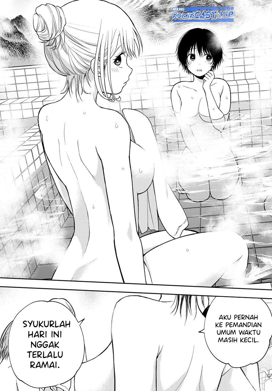 Kuroiwa Medaka ni Watashi no Kawaii ga Tsuujinai