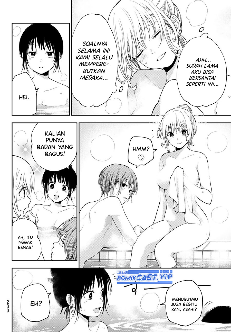 Kuroiwa Medaka ni Watashi no Kawaii ga Tsuujinai