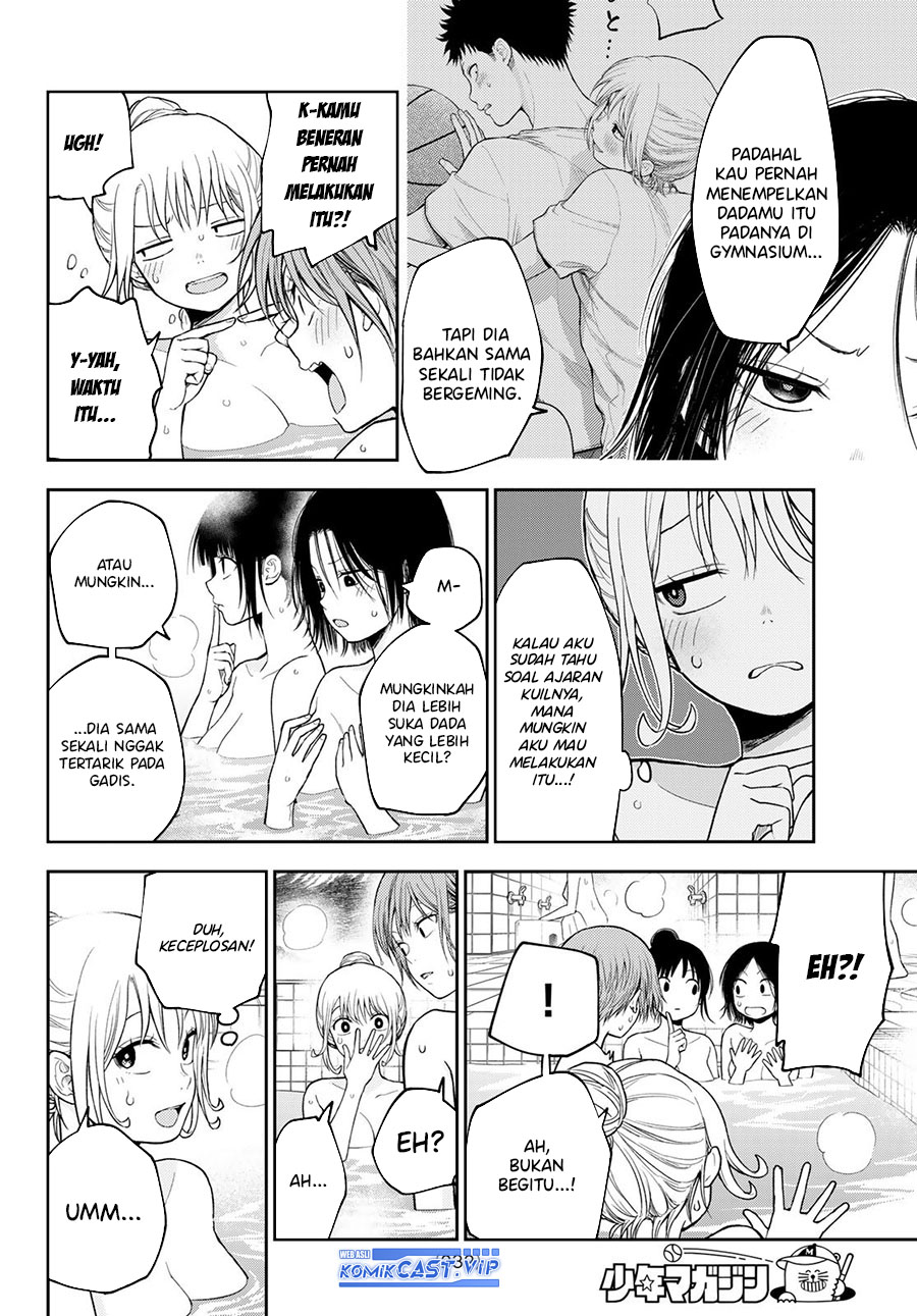 Kuroiwa Medaka ni Watashi no Kawaii ga Tsuujinai