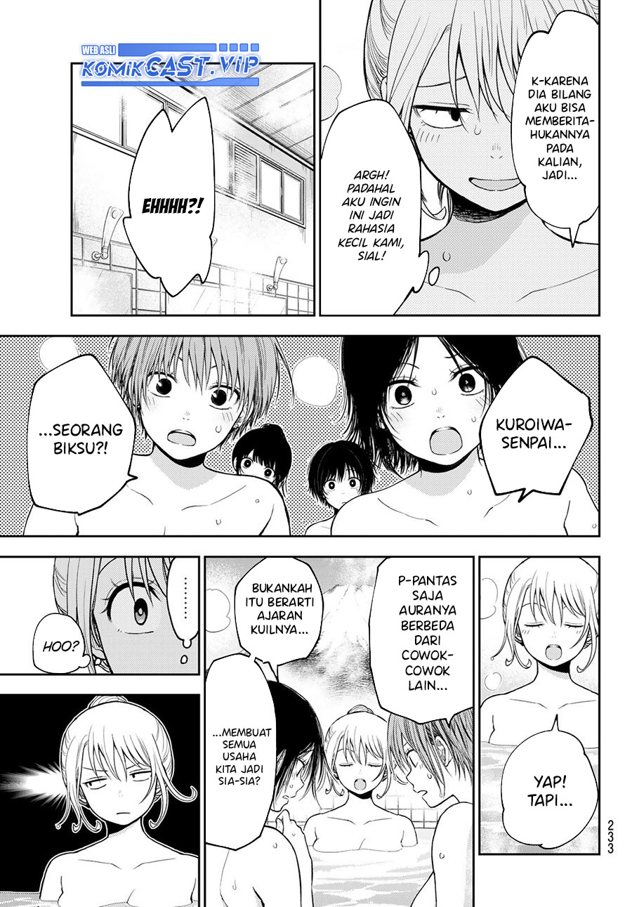 Kuroiwa Medaka ni Watashi no Kawaii ga Tsuujinai