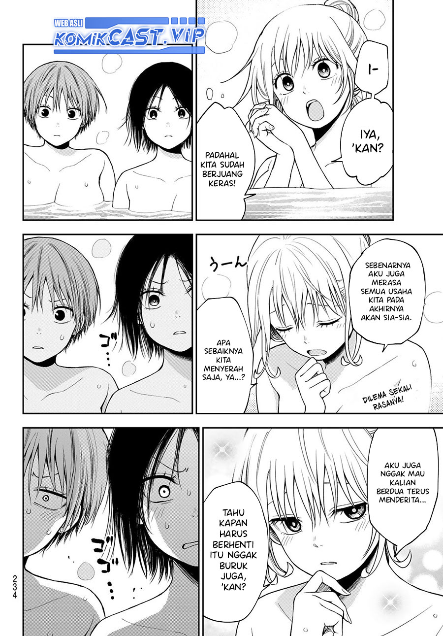 Kuroiwa Medaka ni Watashi no Kawaii ga Tsuujinai