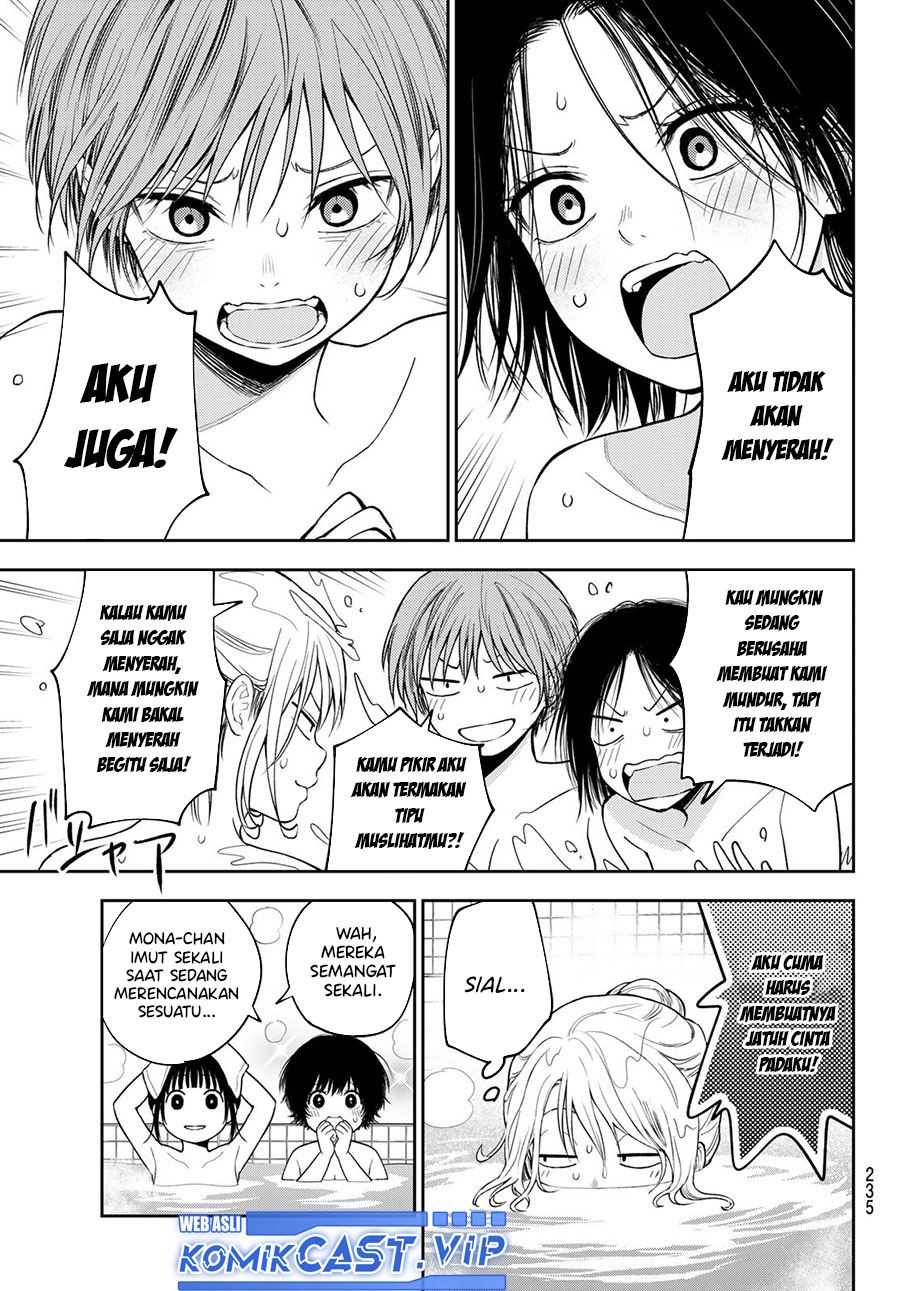 Kuroiwa Medaka ni Watashi no Kawaii ga Tsuujinai