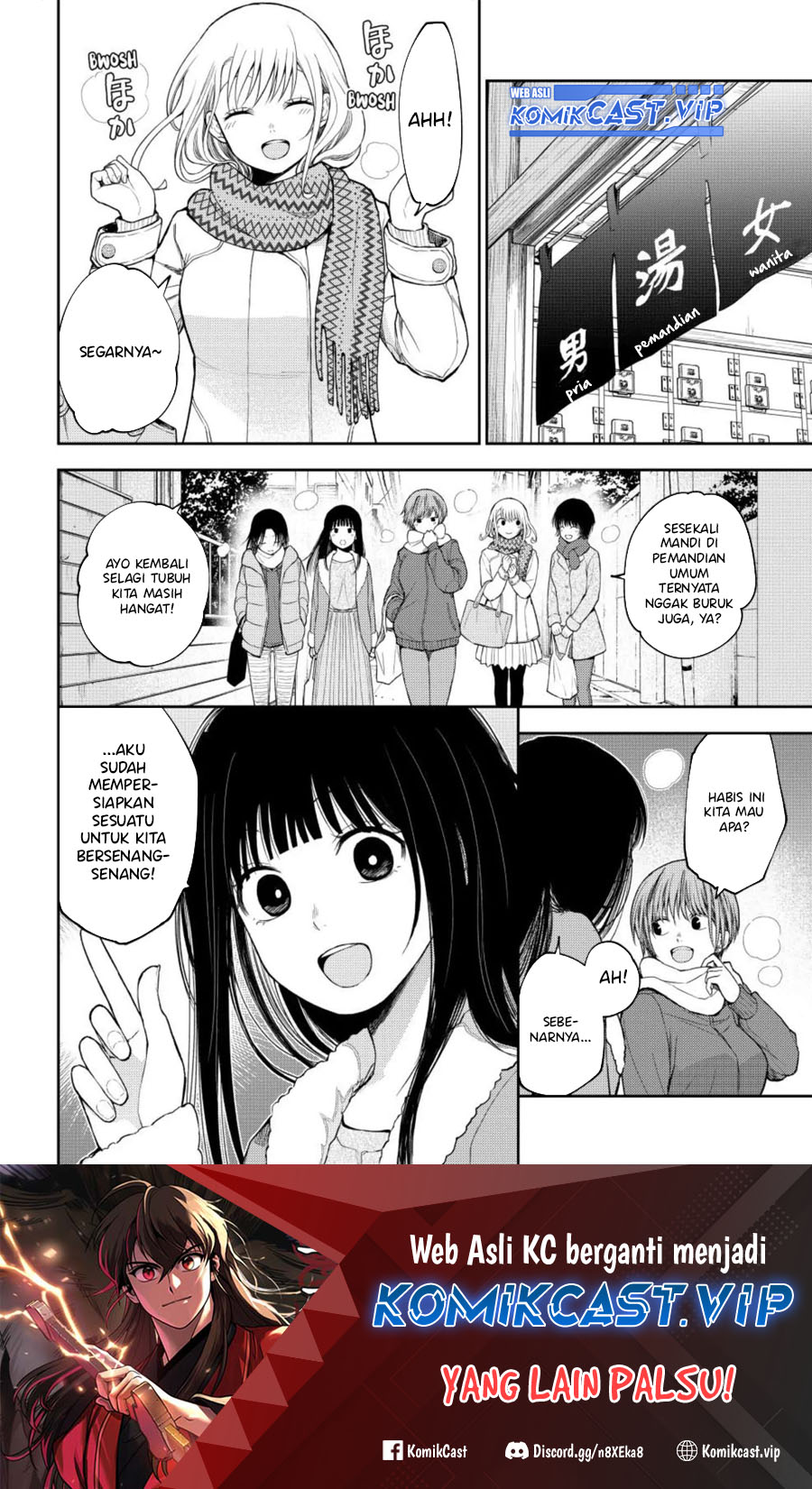 Kuroiwa Medaka ni Watashi no Kawaii ga Tsuujinai