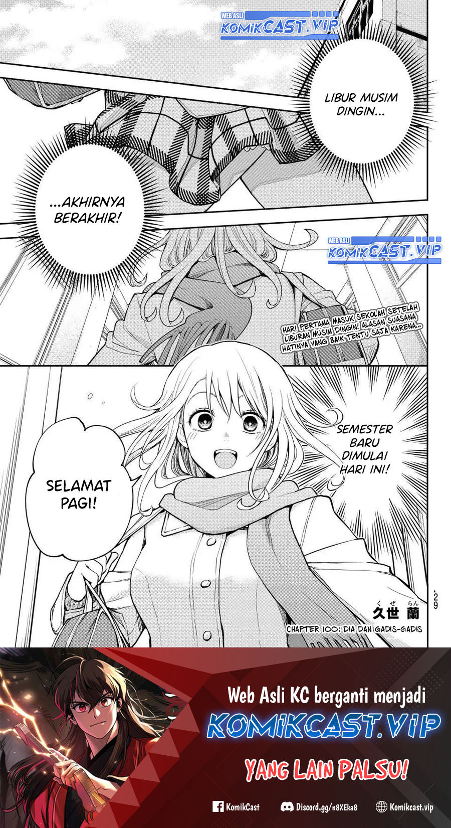Kuroiwa Medaka ni Watashi no Kawaii ga Tsuujinai