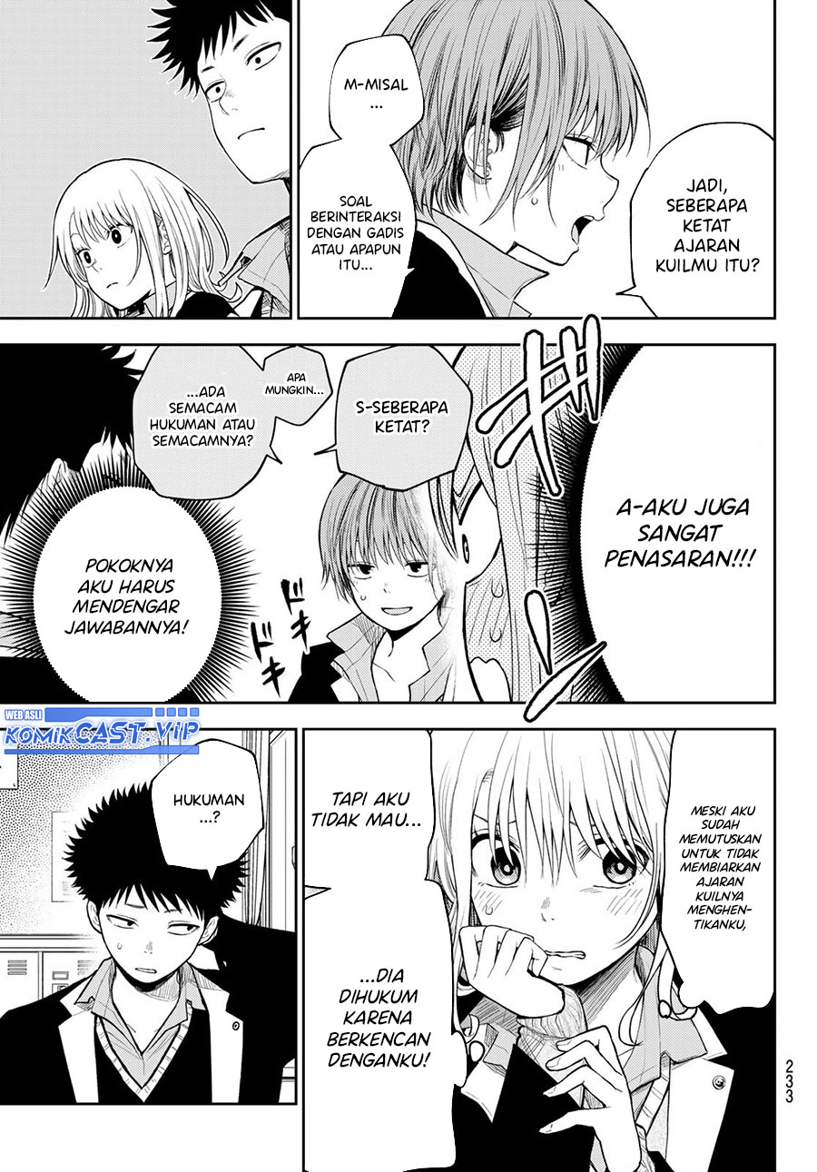 Kuroiwa Medaka ni Watashi no Kawaii ga Tsuujinai