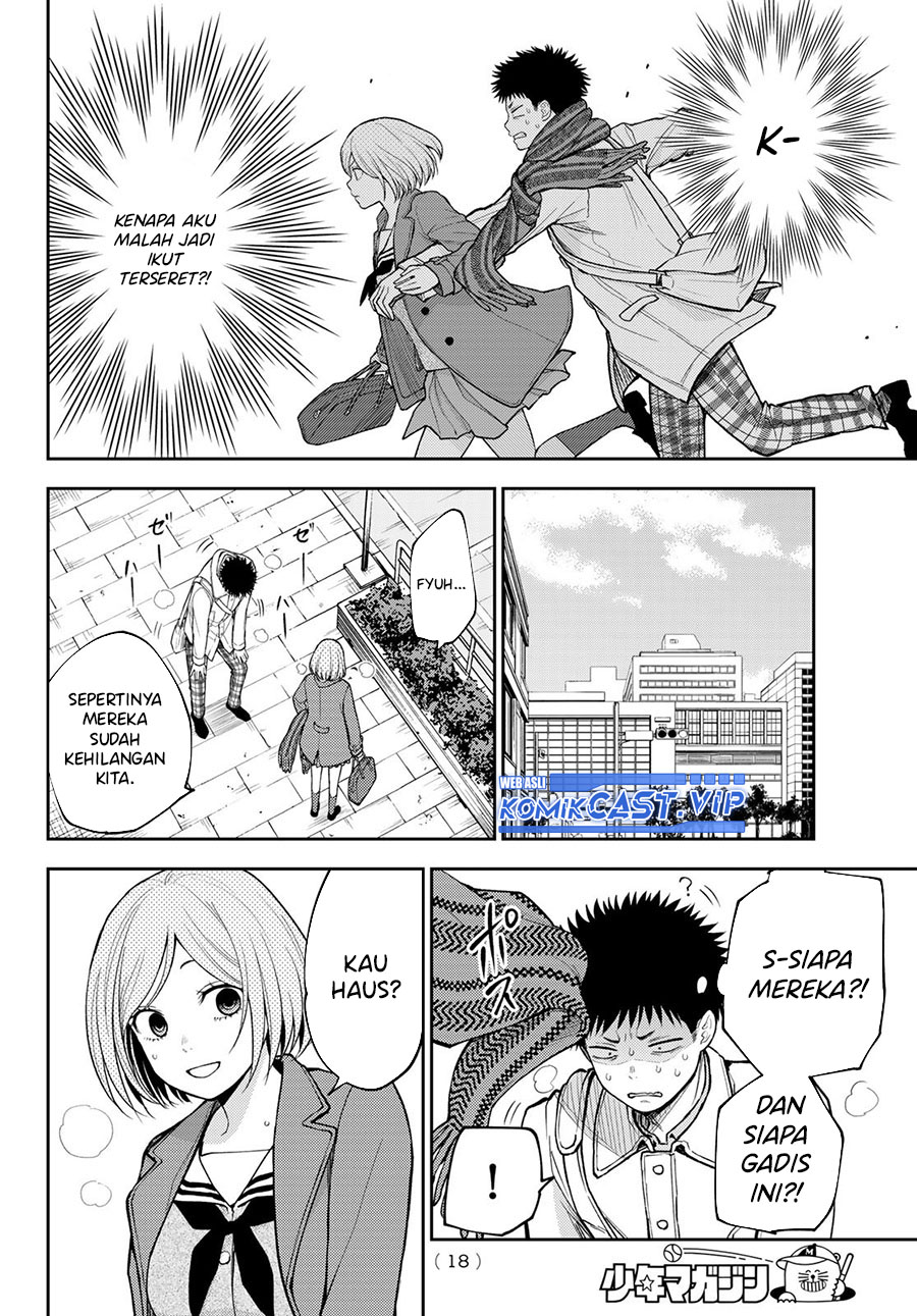 Kuroiwa Medaka ni Watashi no Kawaii ga Tsuujinai