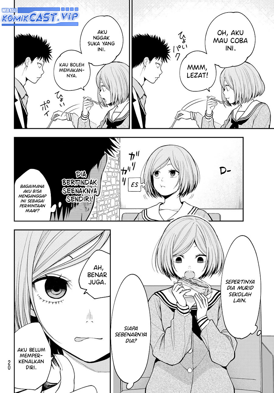 Kuroiwa Medaka ni Watashi no Kawaii ga Tsuujinai