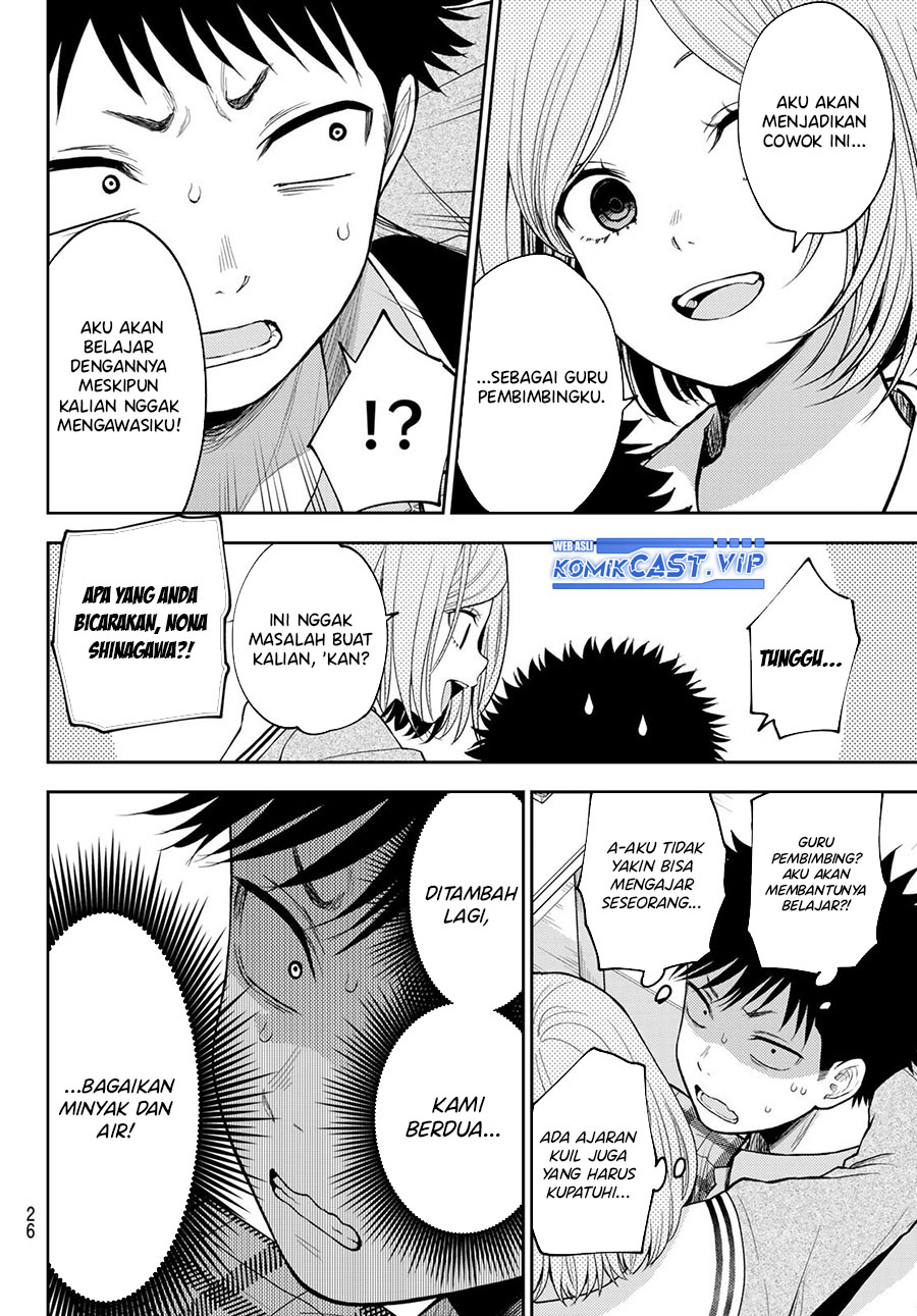 Kuroiwa Medaka ni Watashi no Kawaii ga Tsuujinai