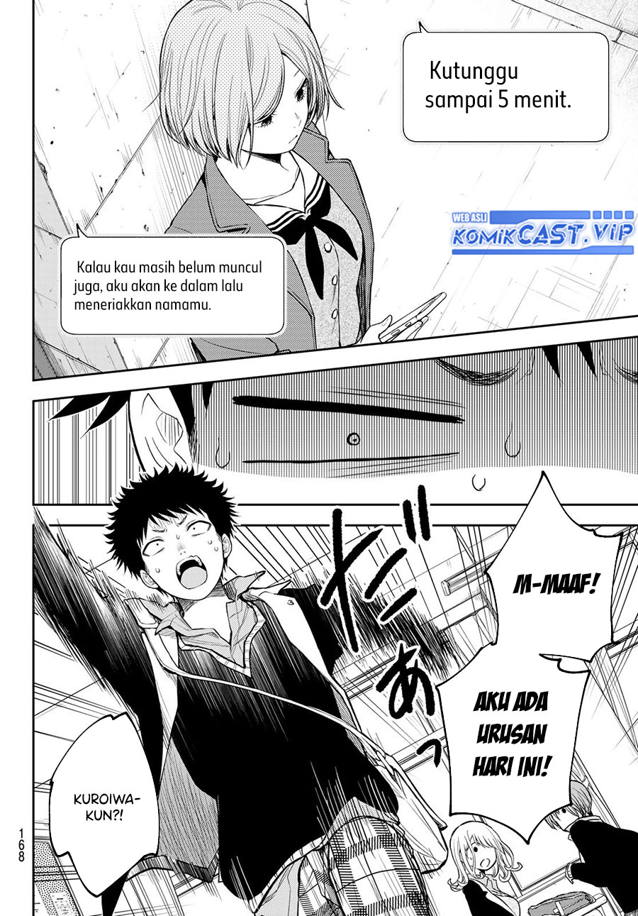 Kuroiwa Medaka ni Watashi no Kawaii ga Tsuujinai