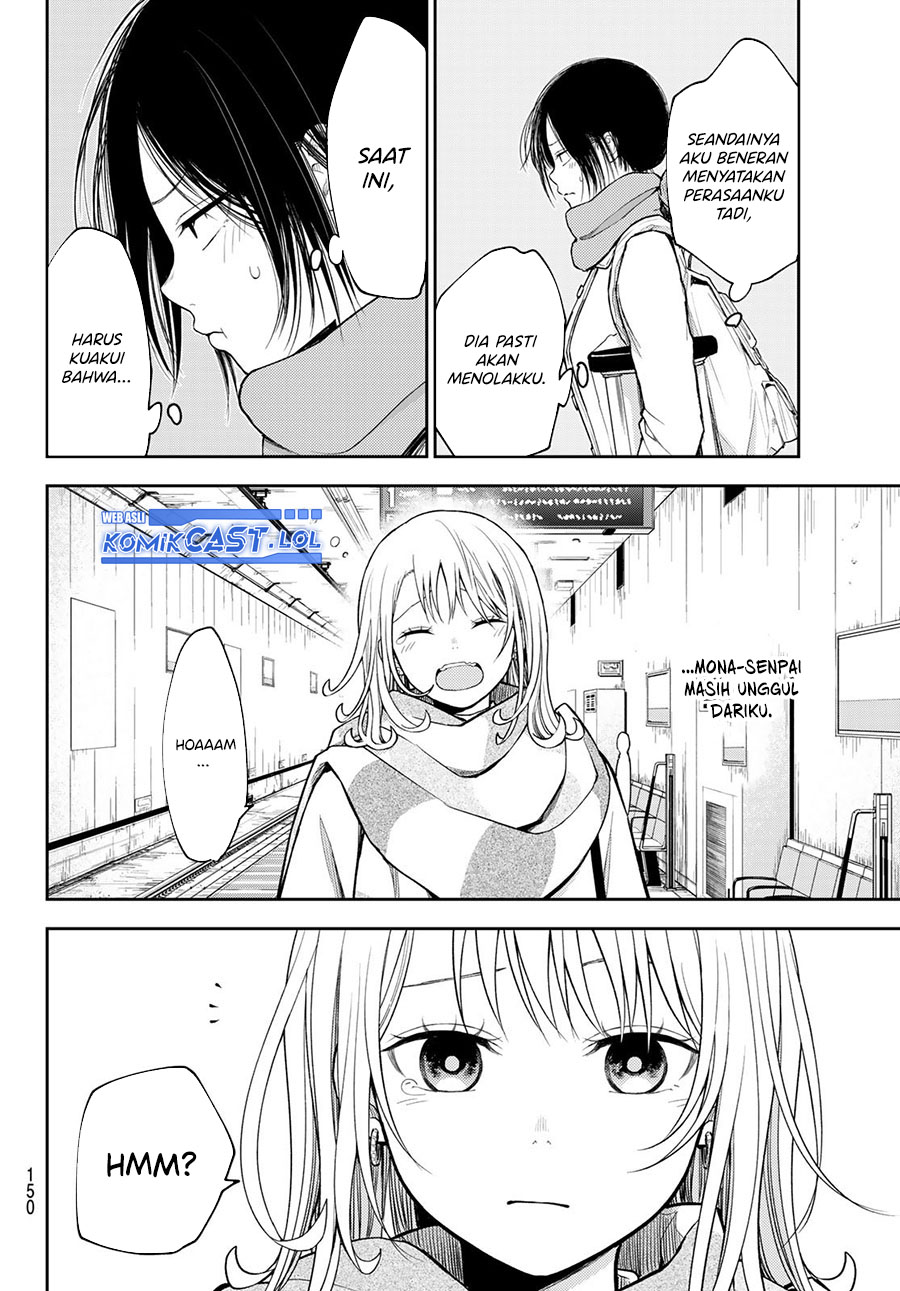 Kuroiwa Medaka ni Watashi no Kawaii ga Tsuujinai