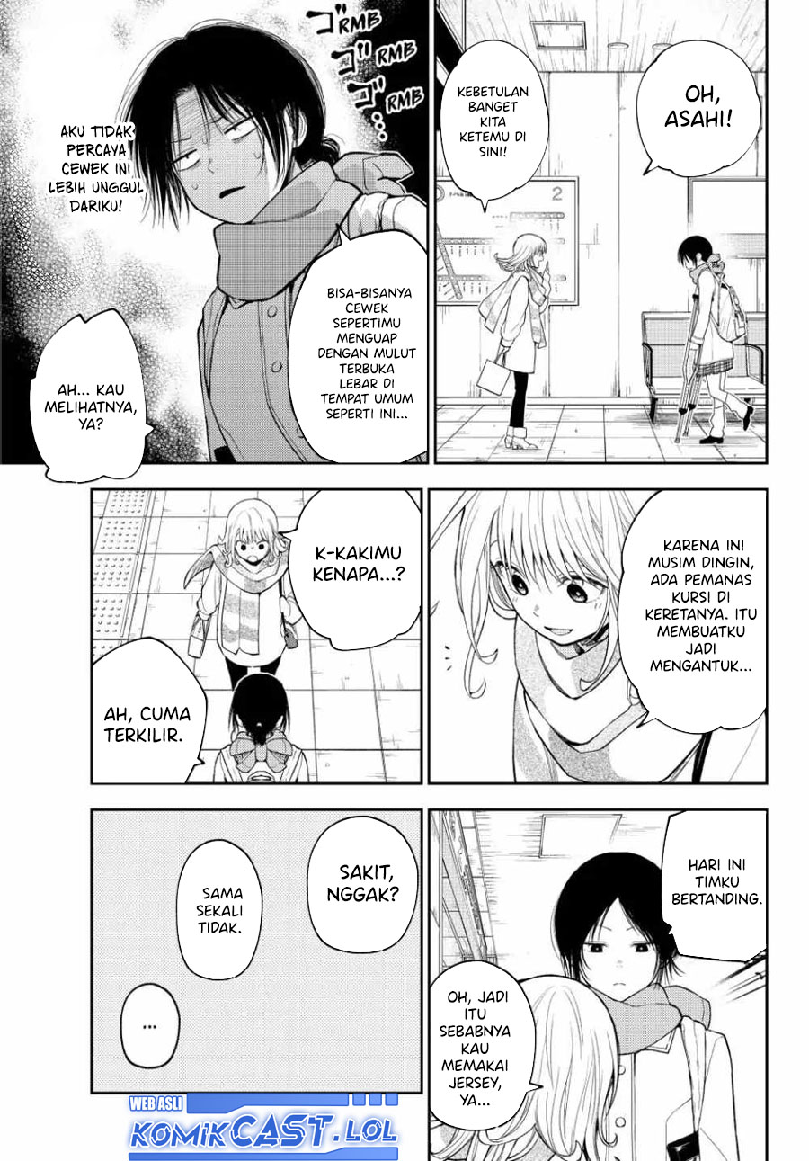 Kuroiwa Medaka ni Watashi no Kawaii ga Tsuujinai