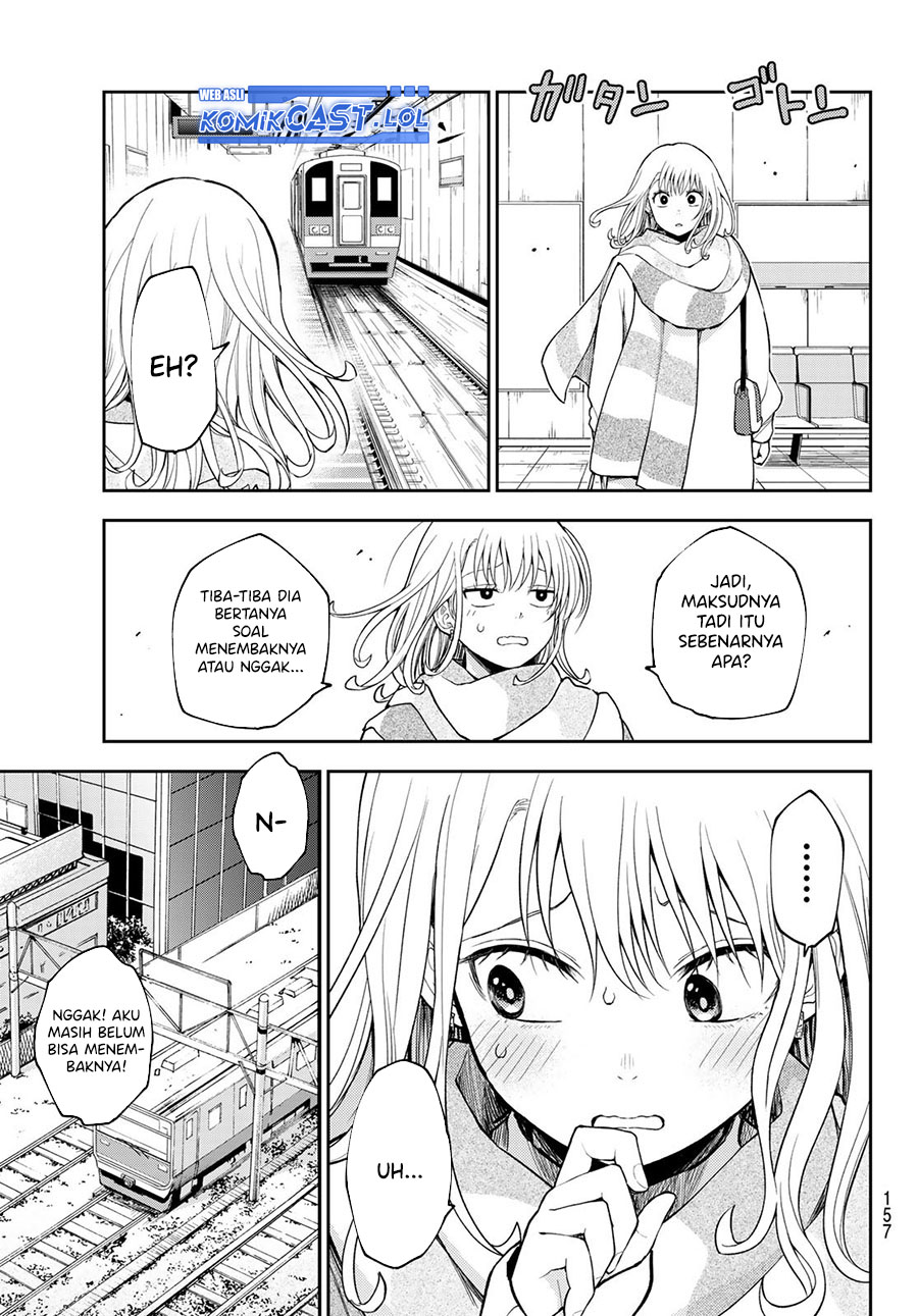 Kuroiwa Medaka ni Watashi no Kawaii ga Tsuujinai