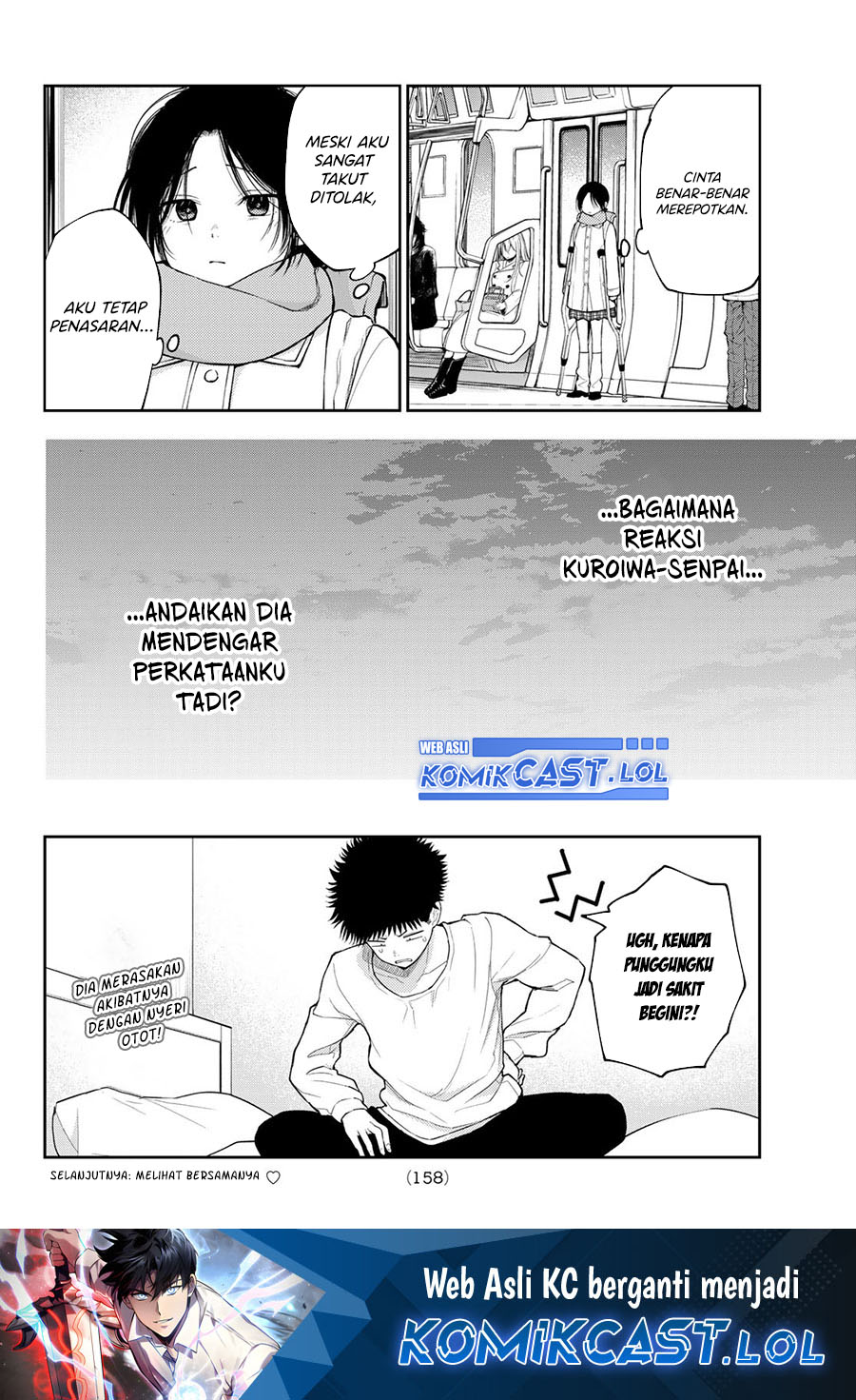Kuroiwa Medaka ni Watashi no Kawaii ga Tsuujinai