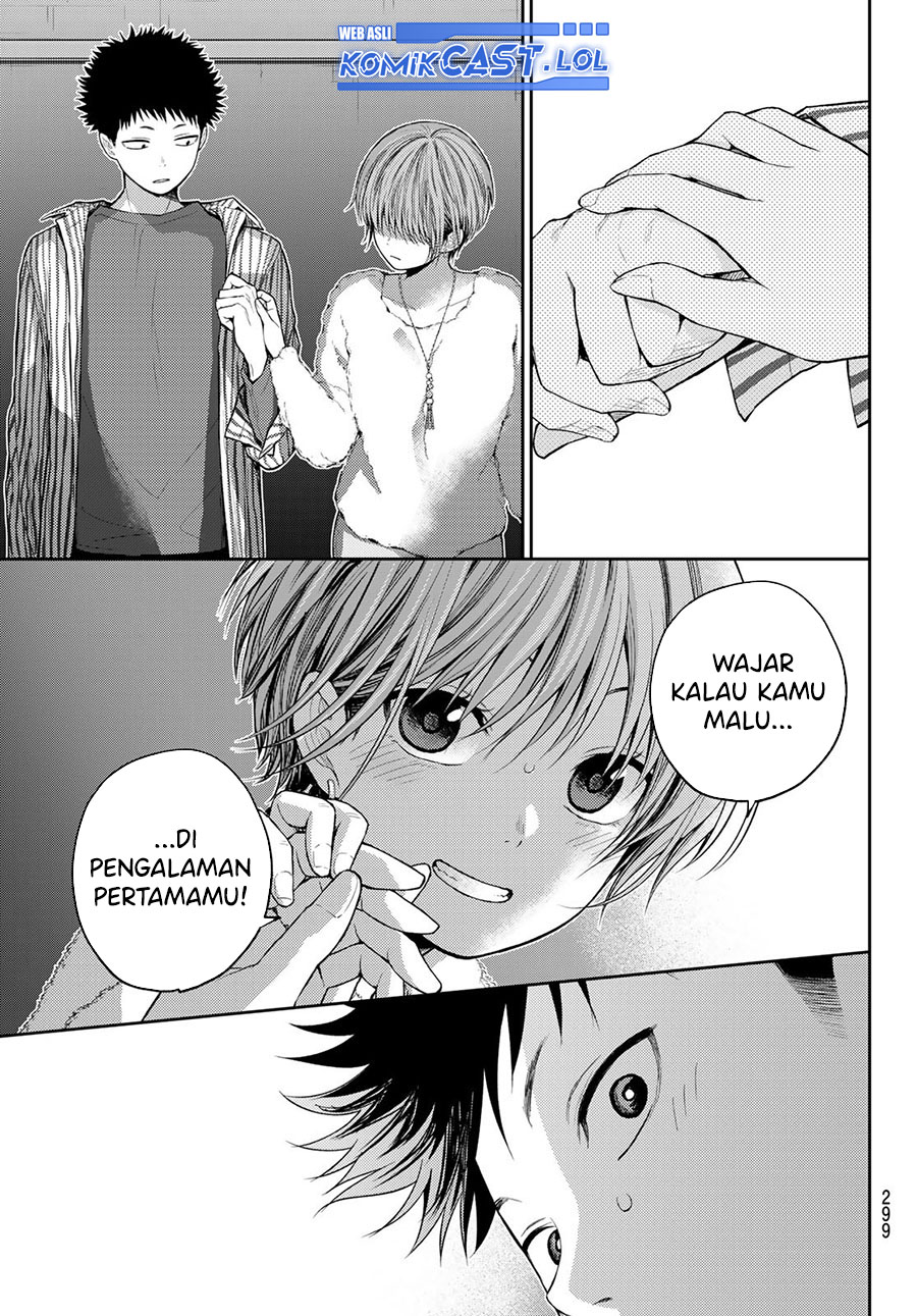 Kuroiwa Medaka ni Watashi no Kawaii ga Tsuujinai